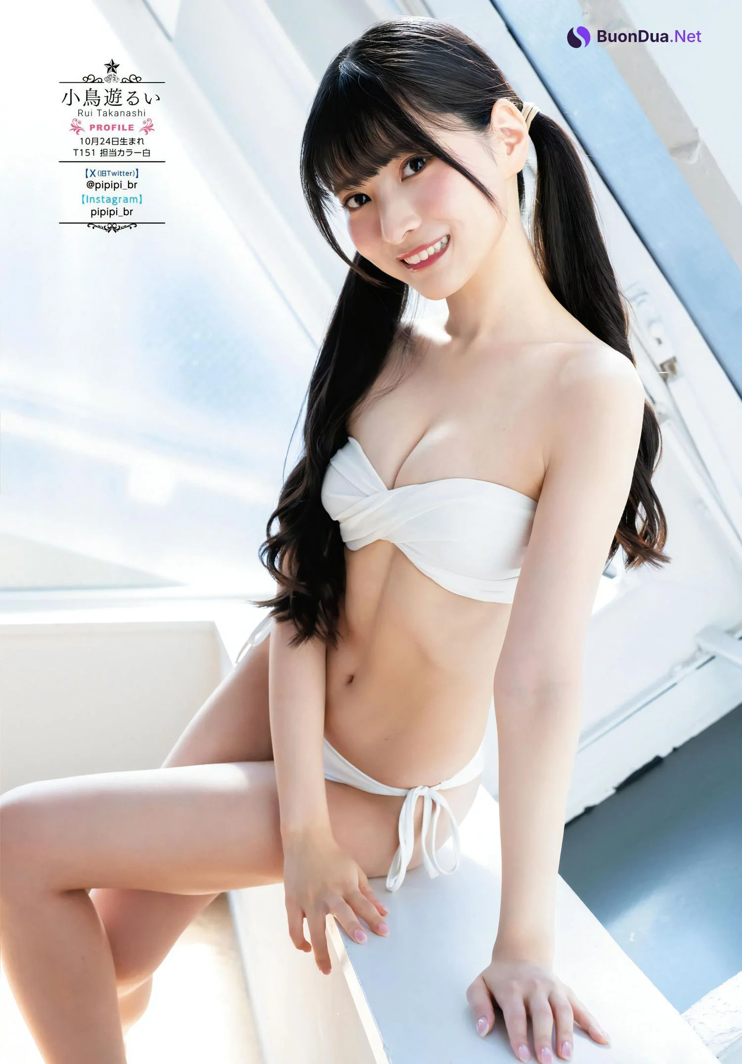岸みゆ 小鳥遊るい 近藤沙瑛子, Young Dragon Age ヤングドラゴンエイジ 2024.01 Vol.20 - Photo 5
