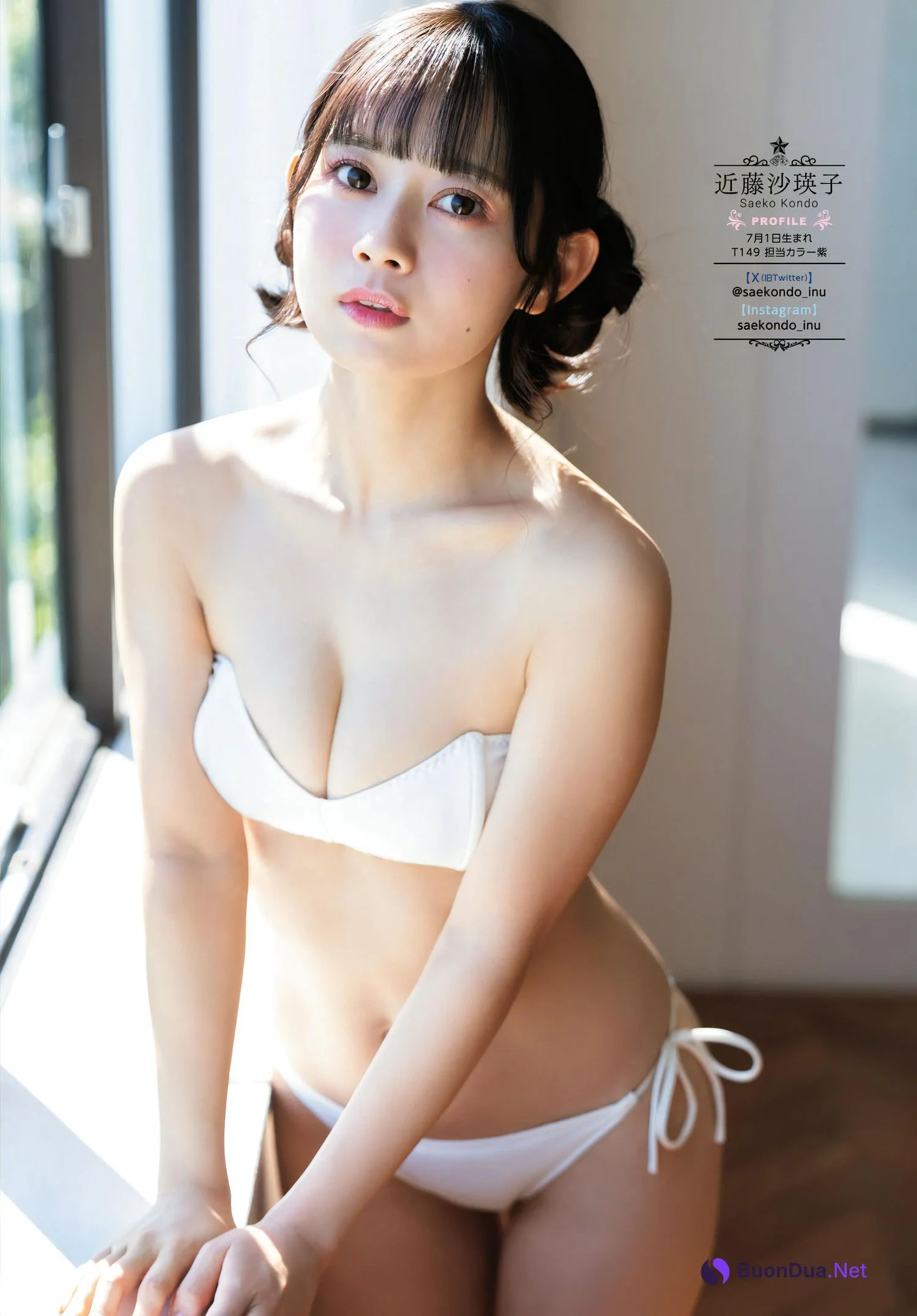 岸みゆ 小鳥遊るい 近藤沙瑛子, Young Dragon Age ヤングドラゴンエイジ 2024.01 Vol.20 - Photo 7