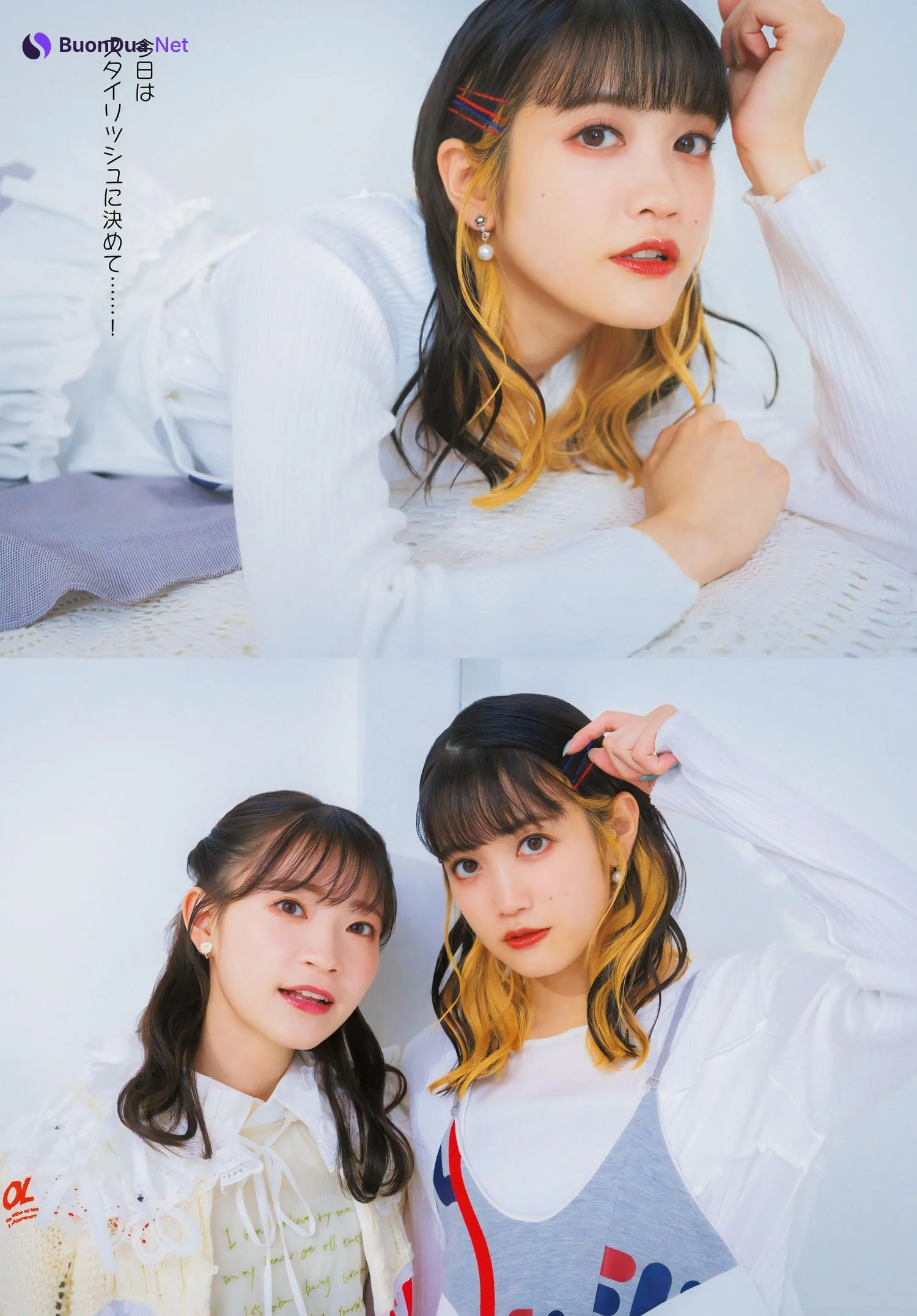 岩田陽葵 小泉萌香, Young Dragon Age ヤングドラゴンエイジ 2024.02 - Photo 11