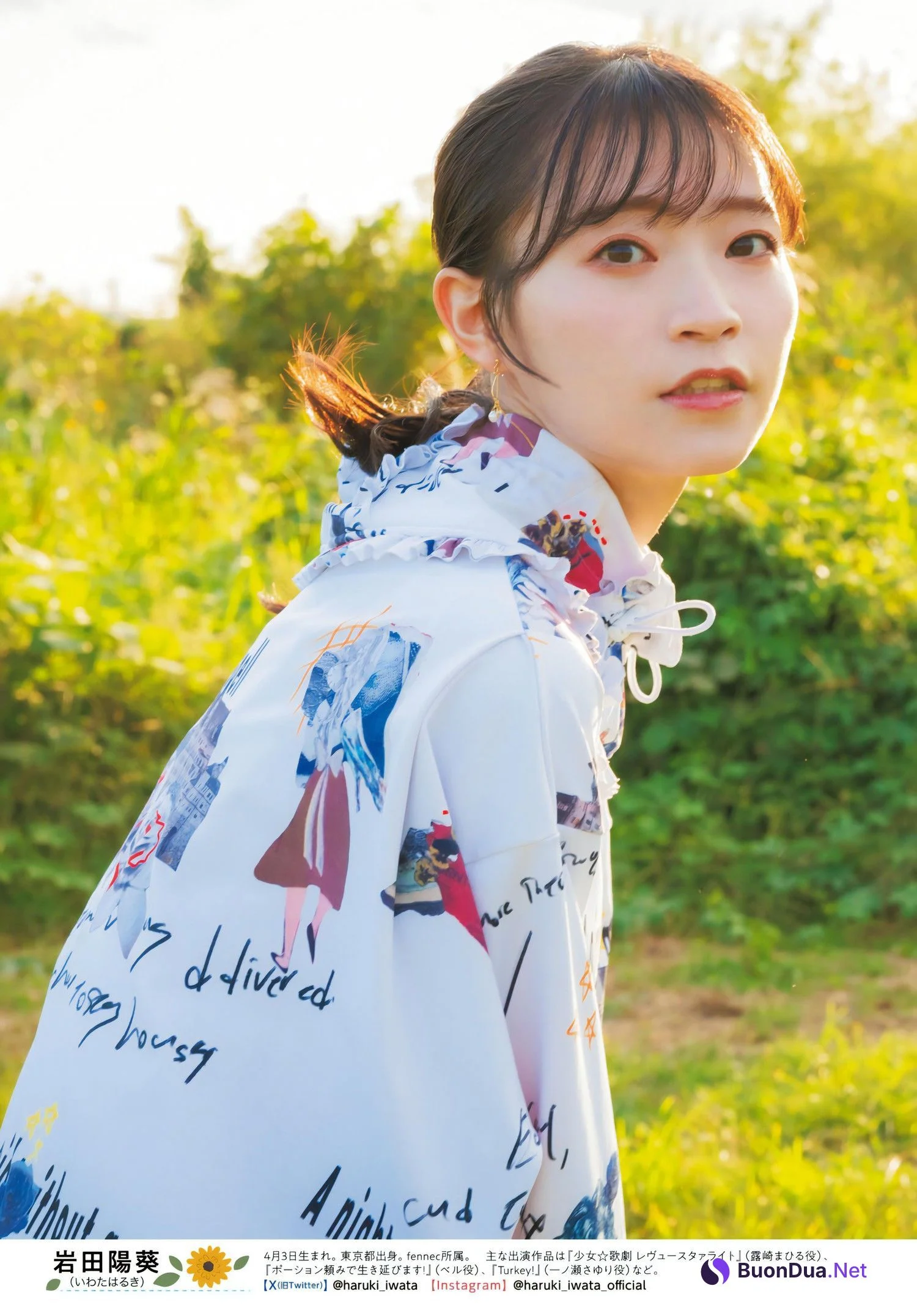 岩田陽葵 小泉萌香, Young Dragon Age ヤングドラゴンエイジ 2024.02 - Photo 3