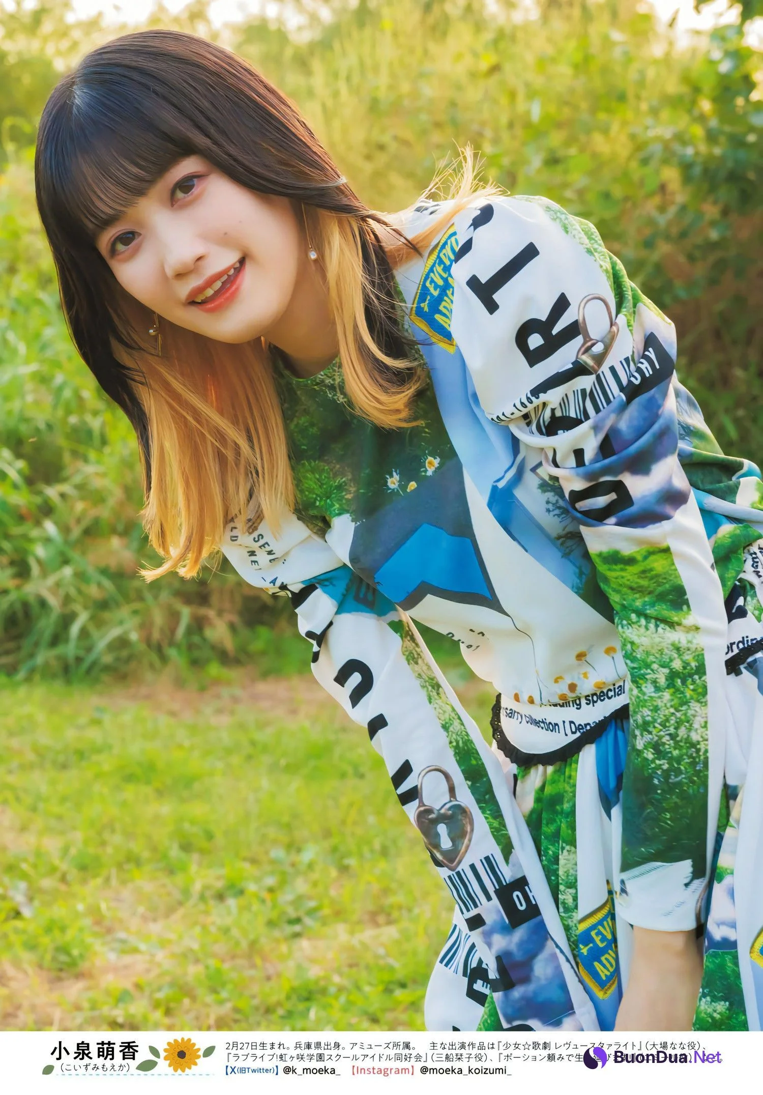 岩田陽葵 小泉萌香, Young Dragon Age ヤングドラゴンエイジ 2024.02 - Photo 4
