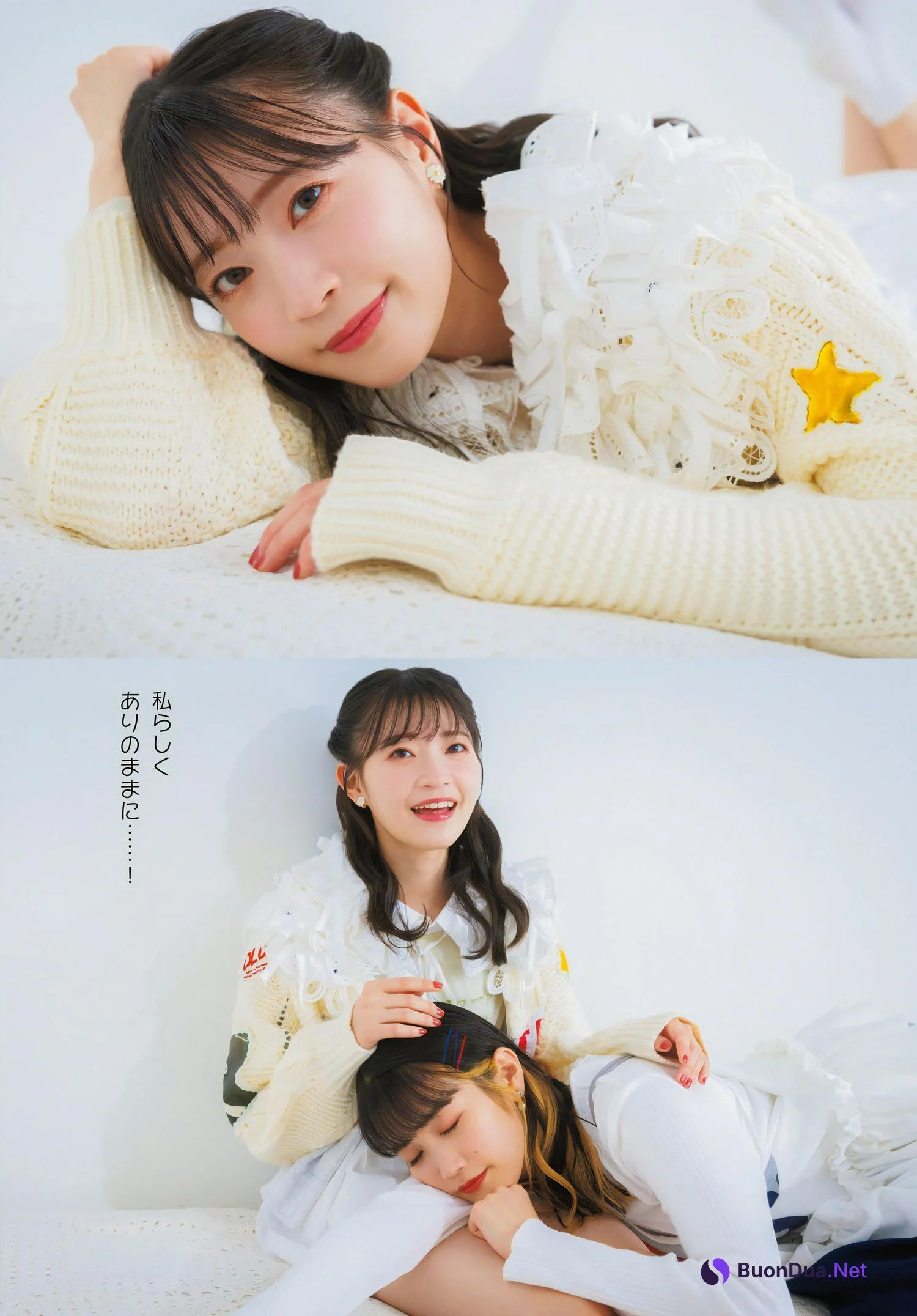 岩田陽葵 小泉萌香, Young Dragon Age ヤングドラゴンエイジ 2024.02 - Photo 8