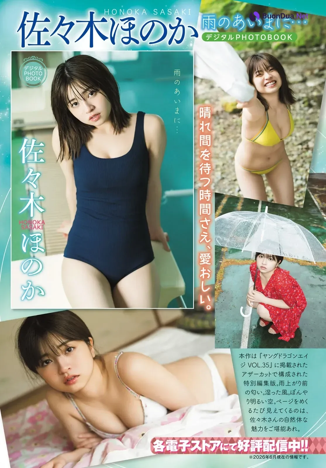 佐々木ほのか & 天野ちよ & 櫻井陽菜 – Young Dragon Age ヤングドラゴンエイジ 2026 Vol.35 - Photo 20