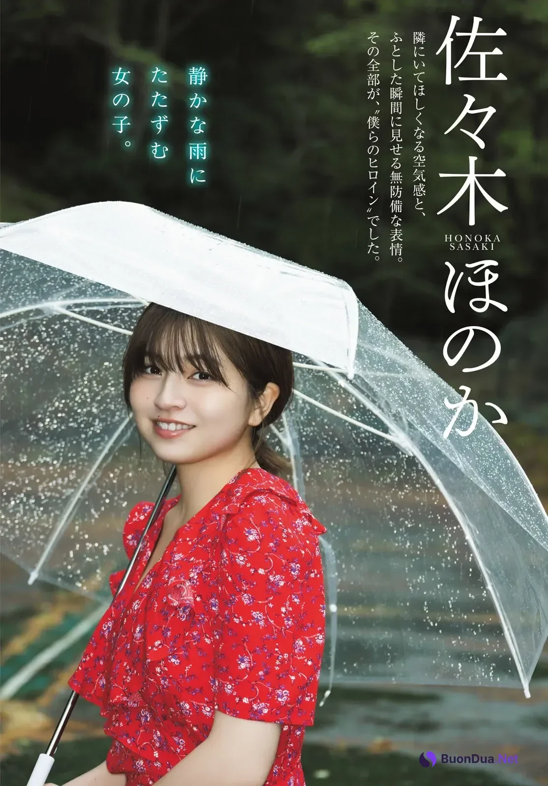 佐々木ほのか & 天野ちよ & 櫻井陽菜 – Young Dragon Age ヤングドラゴンエイジ 2026 Vol.35 - Photo 3
