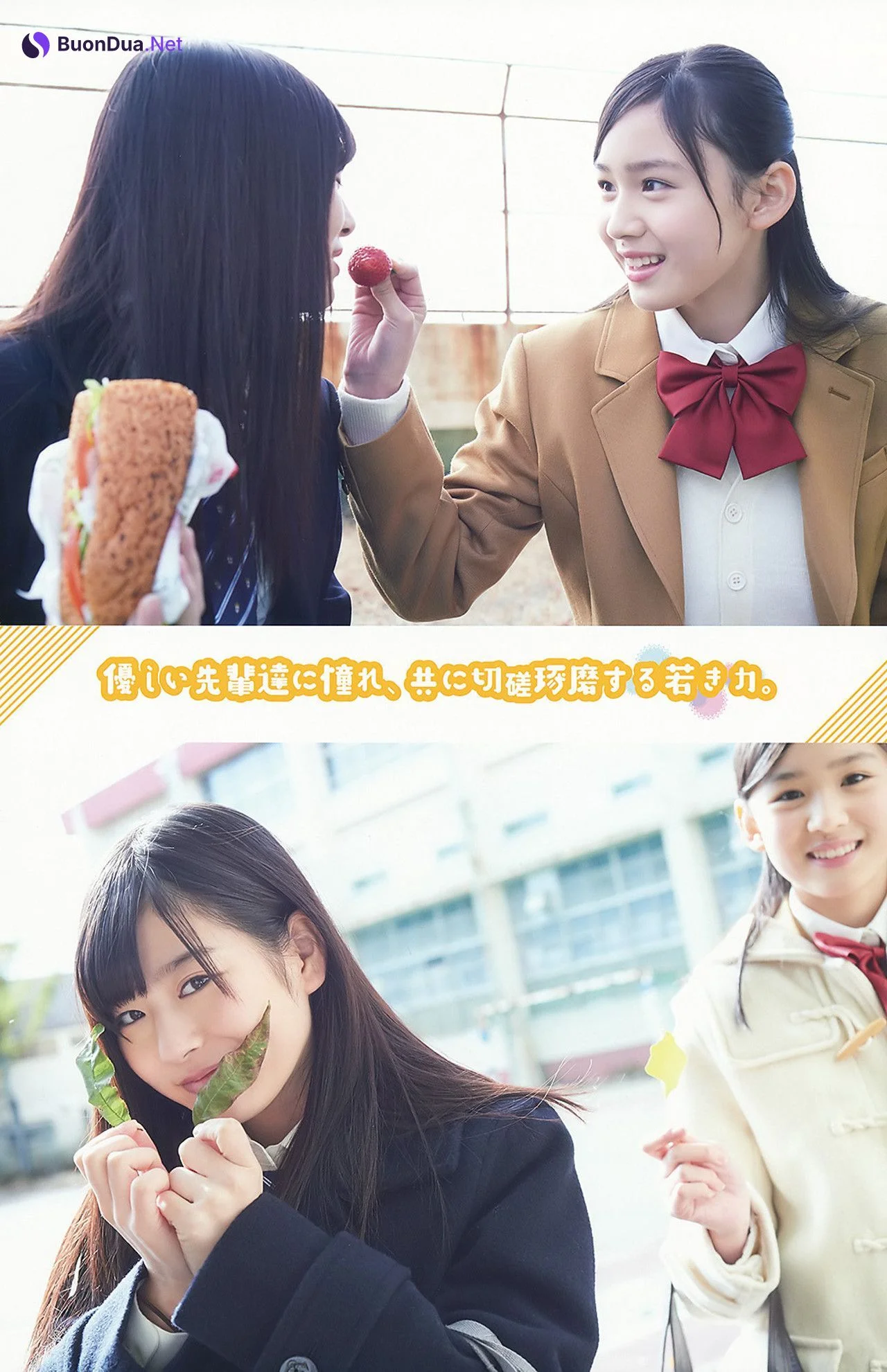荒巻美咲・月足天音, Young Gangan 2017 No.03 (ヤングガンガン 2017年3号) - Photo 11