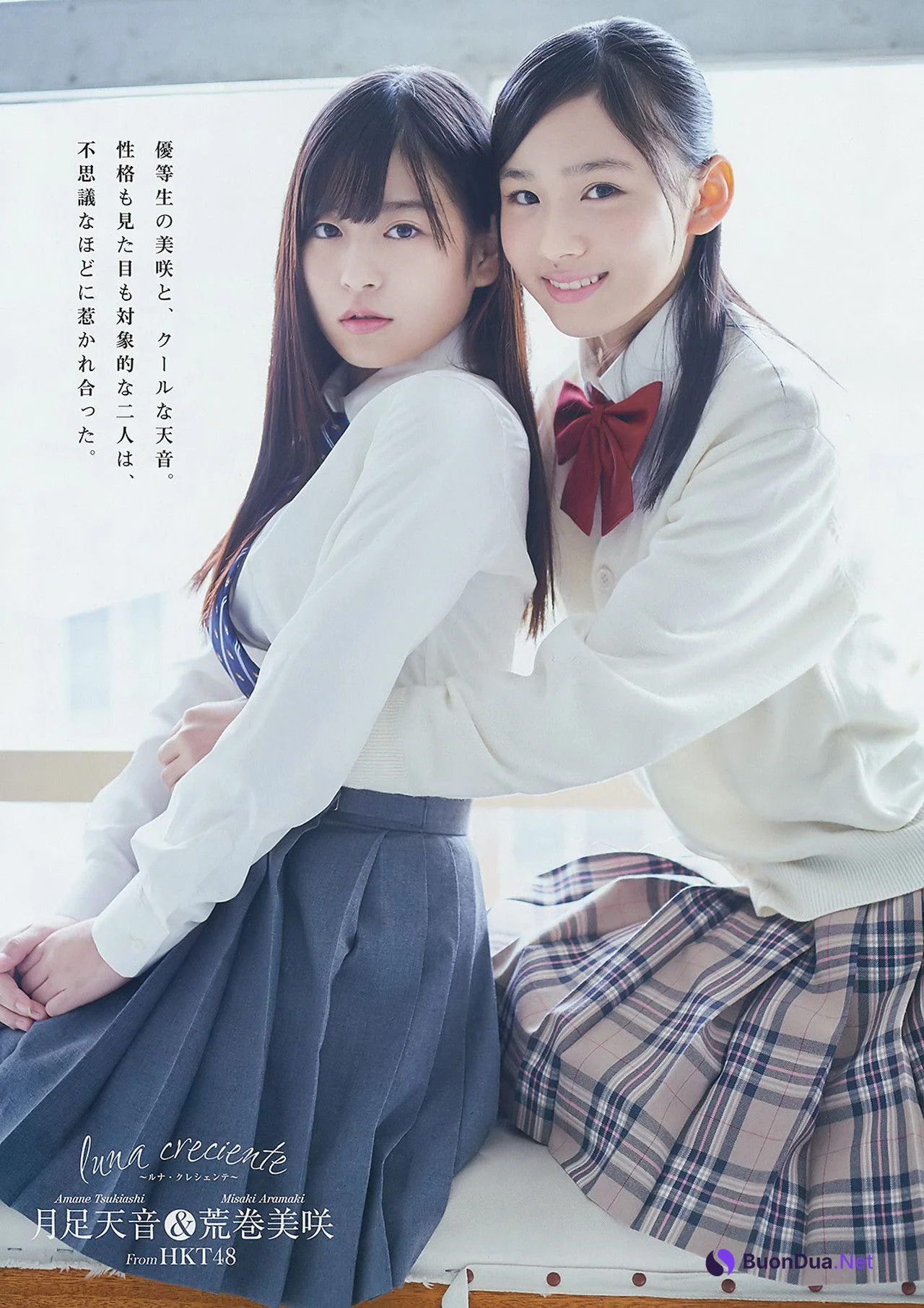 荒巻美咲・月足天音, Young Gangan 2017 No.03 (ヤングガンガン 2017年3号) - Photo 3