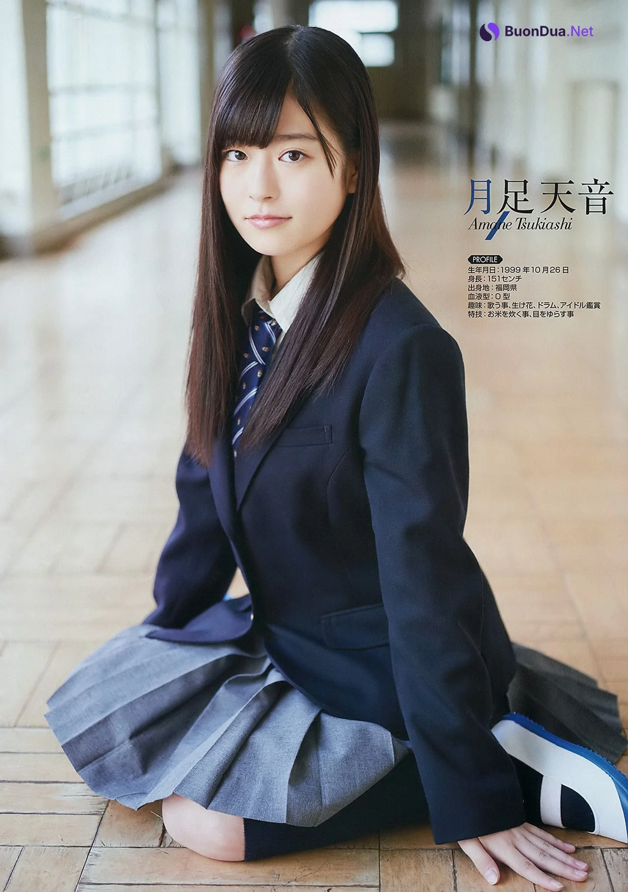 荒巻美咲・月足天音, Young Gangan 2017 No.03 (ヤングガンガン 2017年3号) - Photo 4