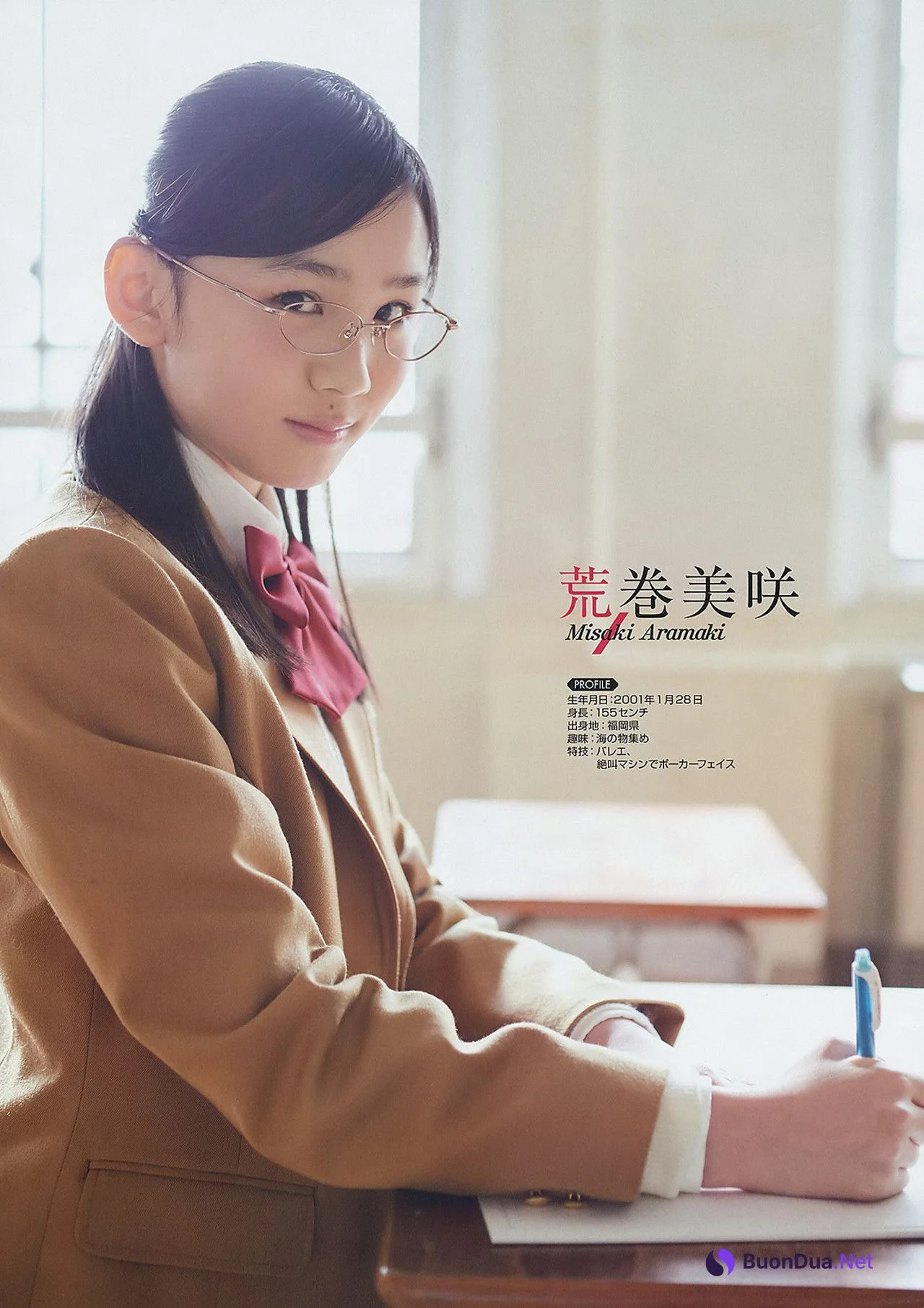 荒巻美咲・月足天音, Young Gangan 2017 No.03 (ヤングガンガン 2017年3号) - Photo 5