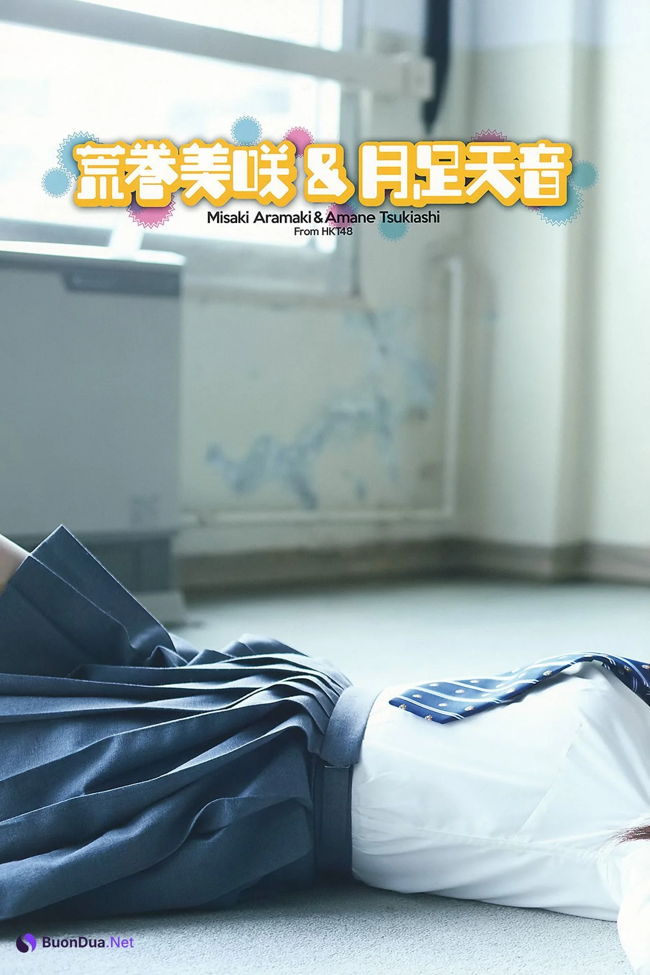 荒巻美咲・月足天音, Young Gangan 2017 No.03 (ヤングガンガン 2017年3号) - Photo 9