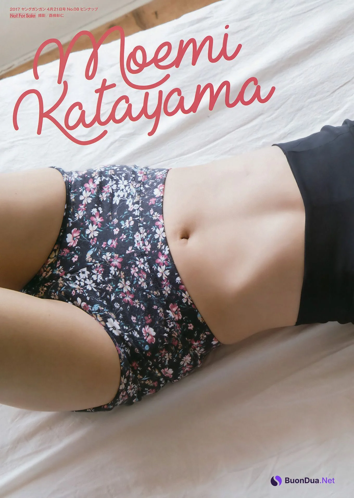 京佳・片山萌美, Young Gangan 2017 No.08 (ヤングガンガン 2017年8号) - 照片 2
