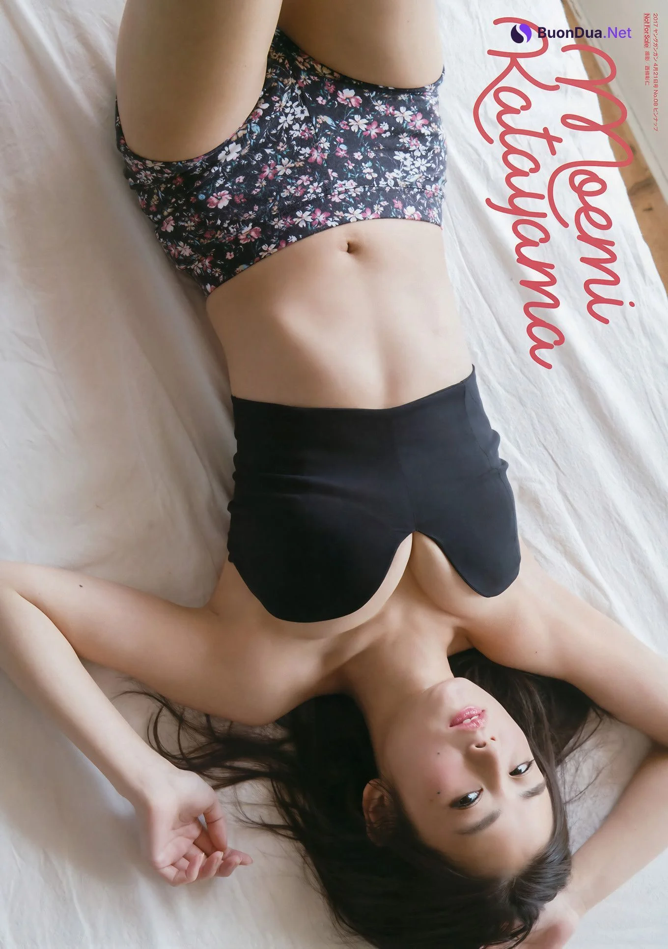 京佳・片山萌美, Young Gangan 2017 No.08 (ヤングガンガン 2017年8号) - 照片 4