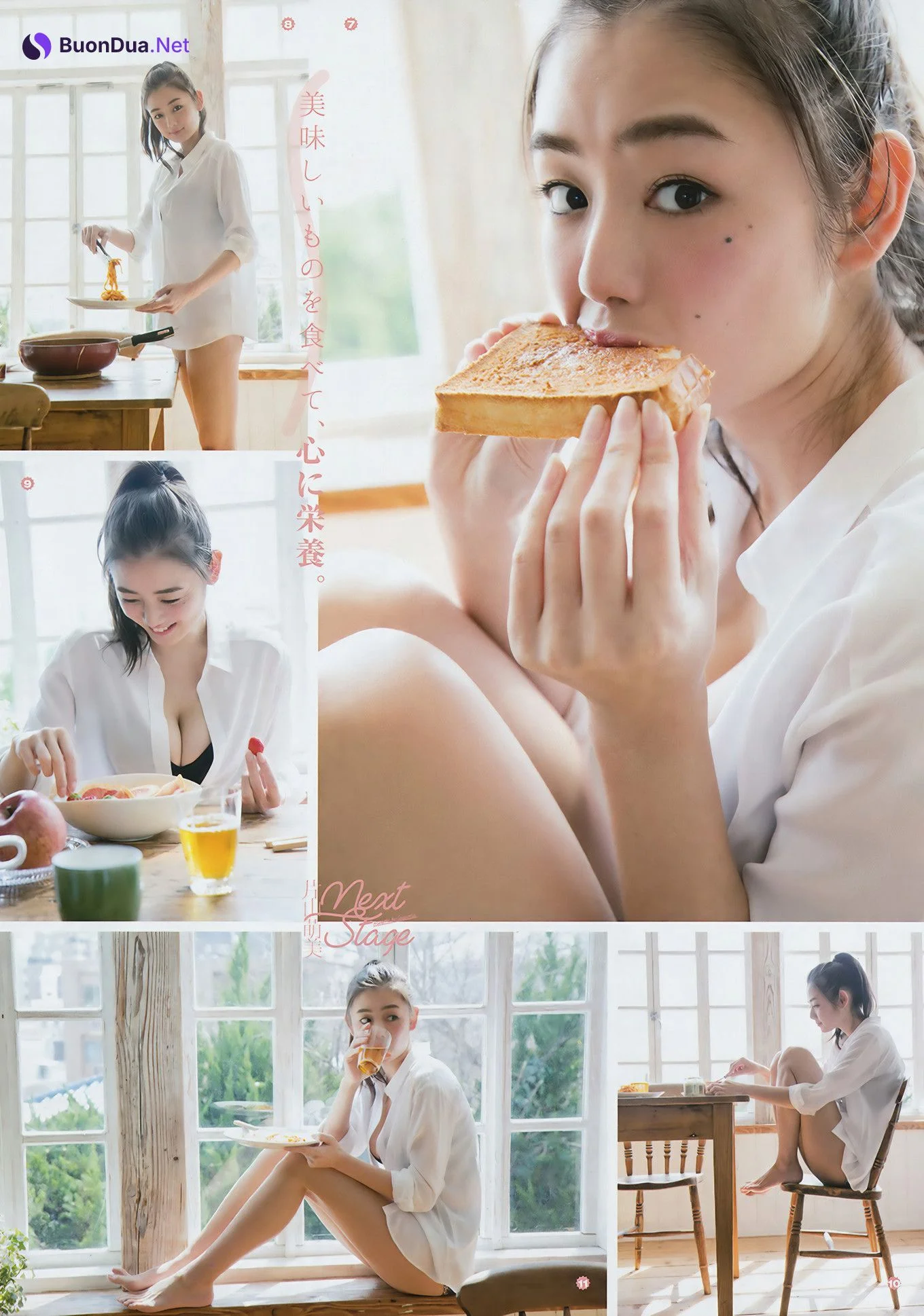 京佳・片山萌美, Young Gangan 2017 No.08 (ヤングガンガン 2017年8号) - 照片 8