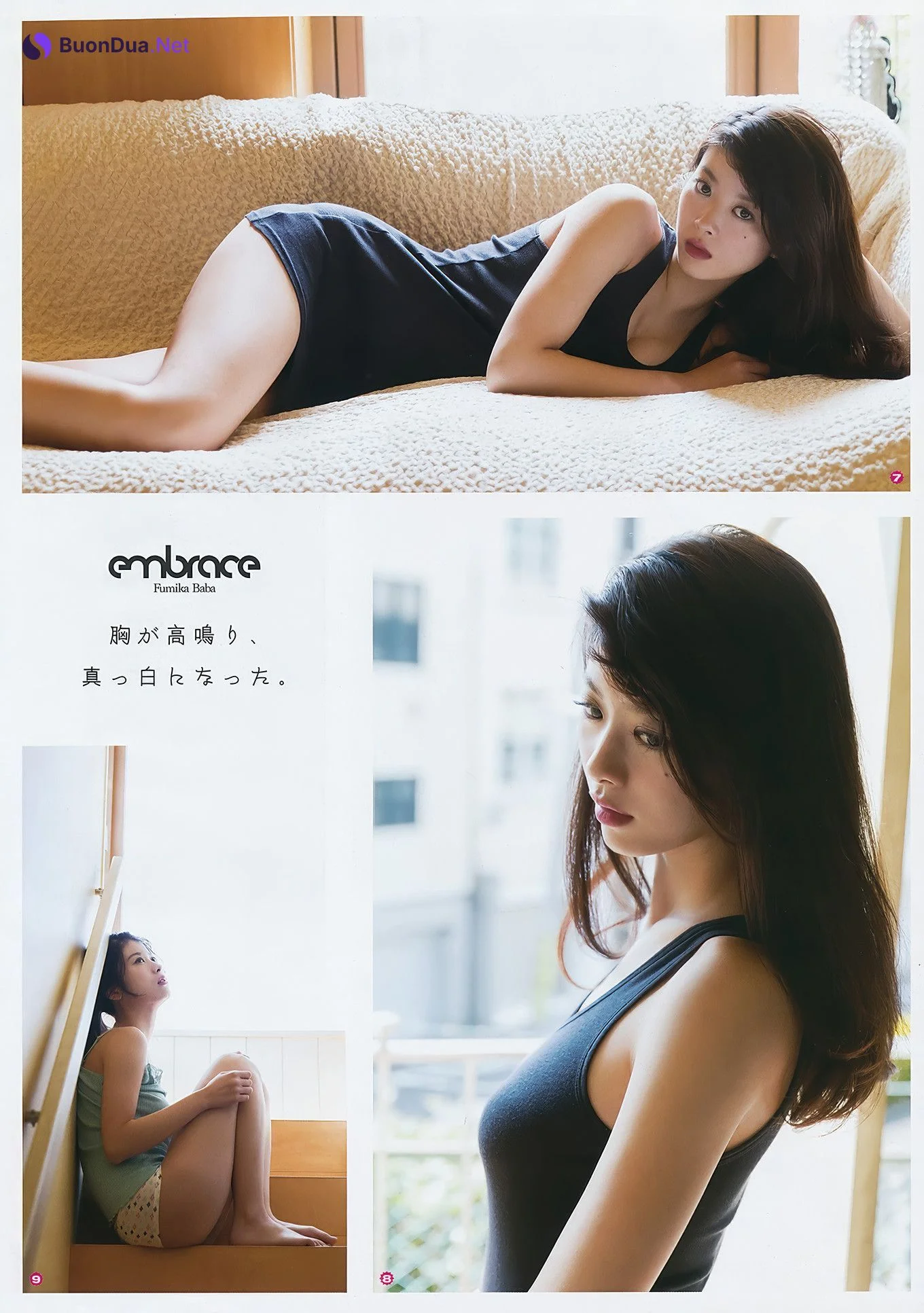 馬場ふみか・黒木ひかり, Young Gangan 2017 No.10 (ヤングガンガン 2017年10号) - Photo 10