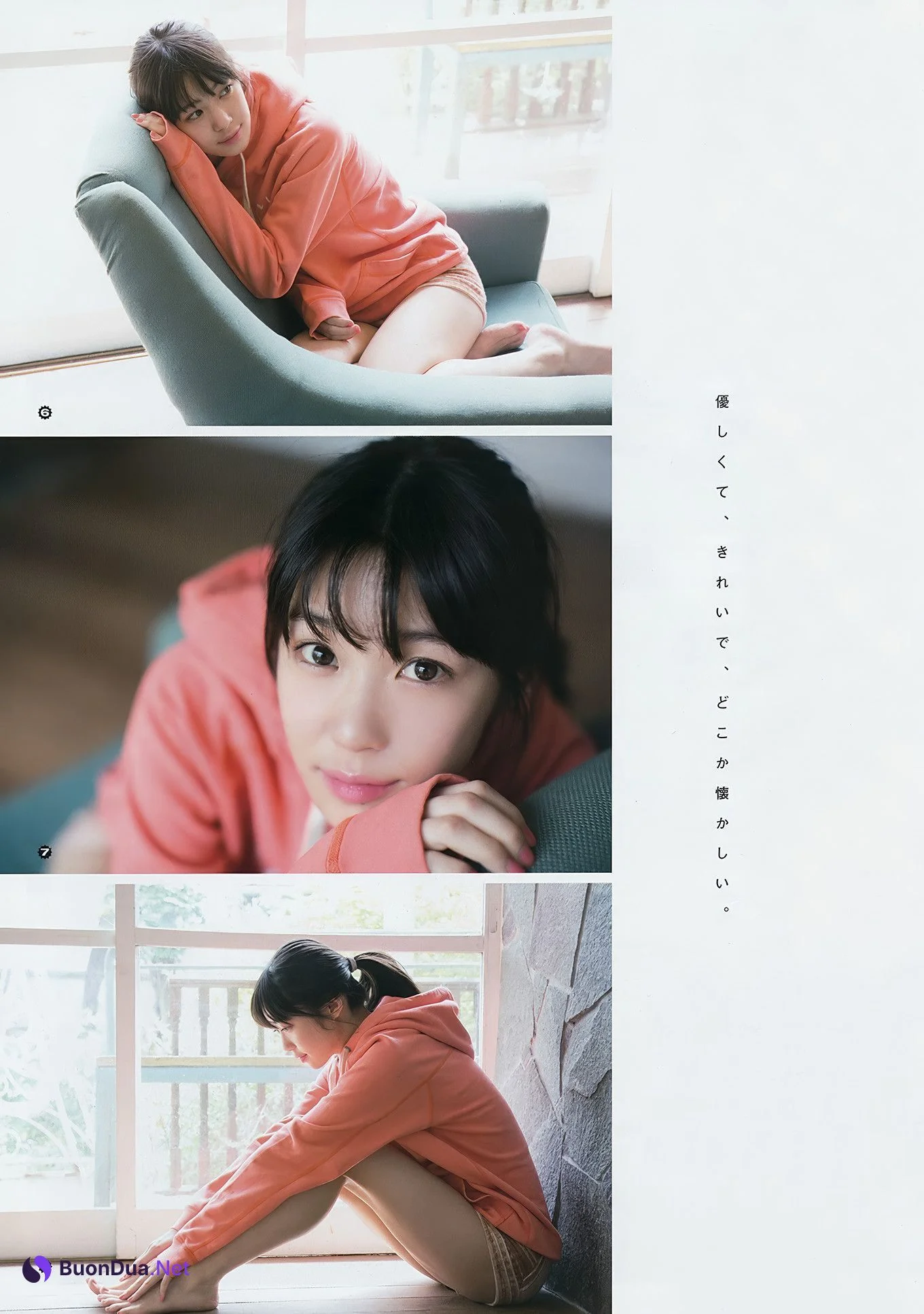朝長美桜・加村真美, Young Gangan 2017 No.11 (ヤングガンガン 2017年11号) - Photo 15