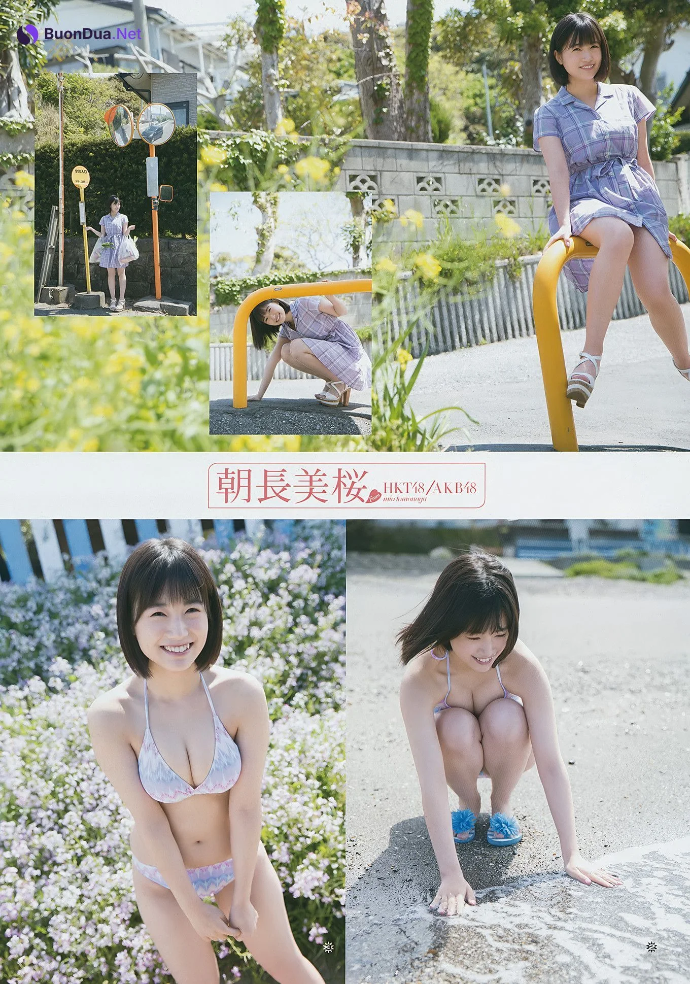 朝長美桜・加村真美, Young Gangan 2017 No.11 (ヤングガンガン 2017年11号) - Photo 3