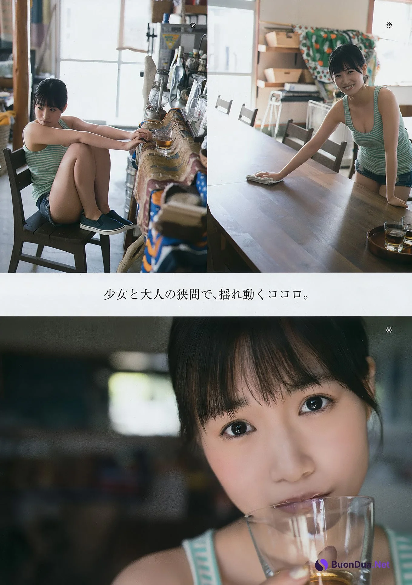 朝長美桜・加村真美, Young Gangan 2017 No.11 (ヤングガンガン 2017年11号) - Photo 8