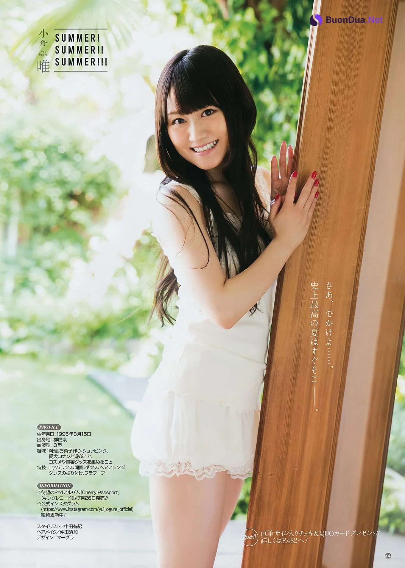 小倉唯・大伴理奈, Young Gangan 2017 No.13 (ヤングガンガン 2017年13号) - Photo 10