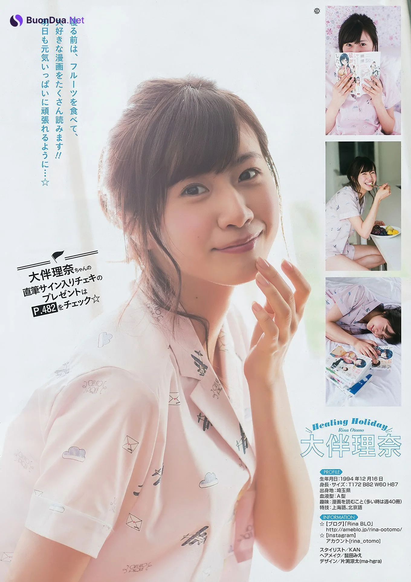 小倉唯・大伴理奈, Young Gangan 2017 No.13 (ヤングガンガン 2017年13号) - Photo 16