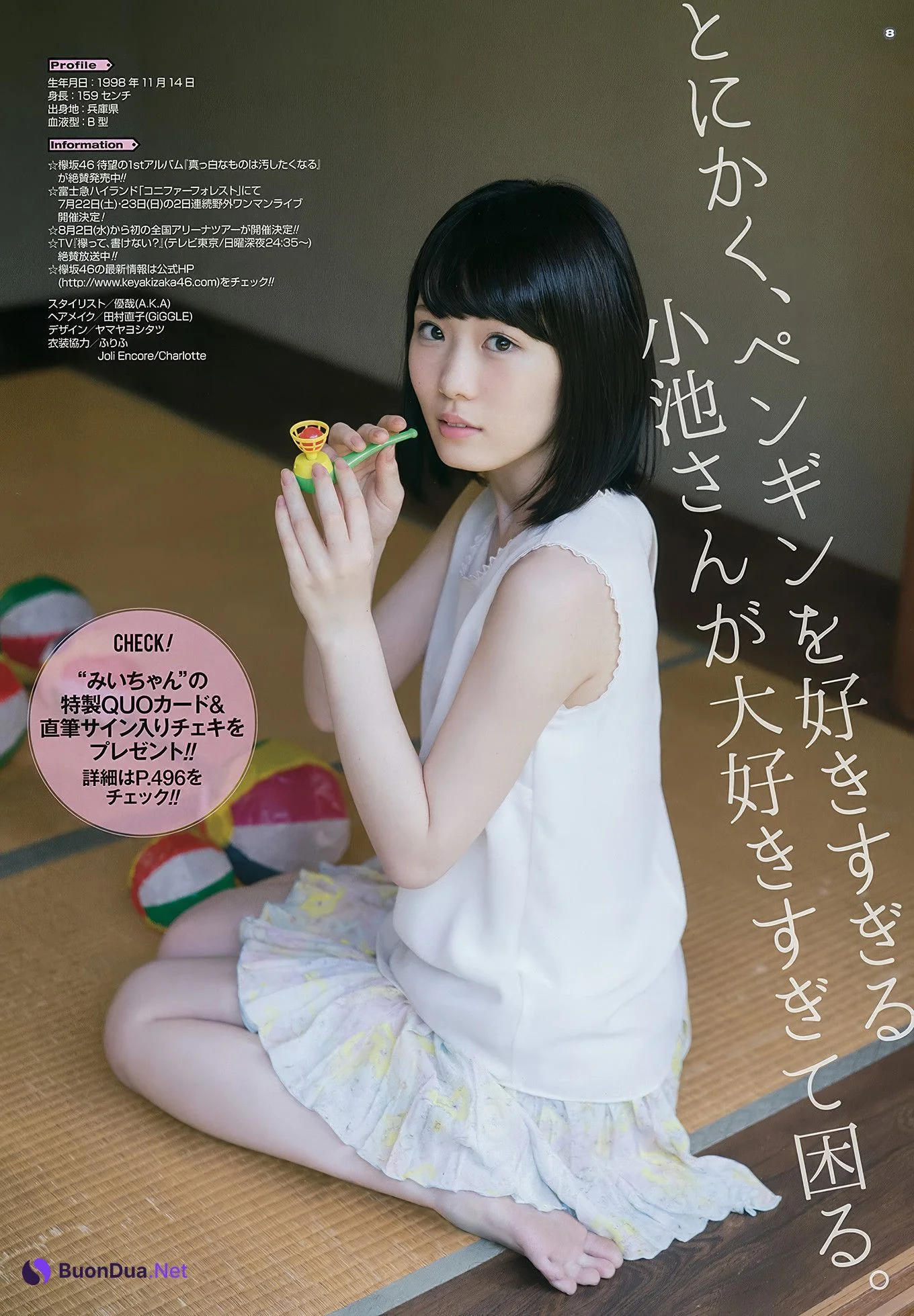 小池美波・石森虹花・上村莉菜, Young Gangan 2017 No.15 (ヤングガンガン 2017年15号) - Photo 10