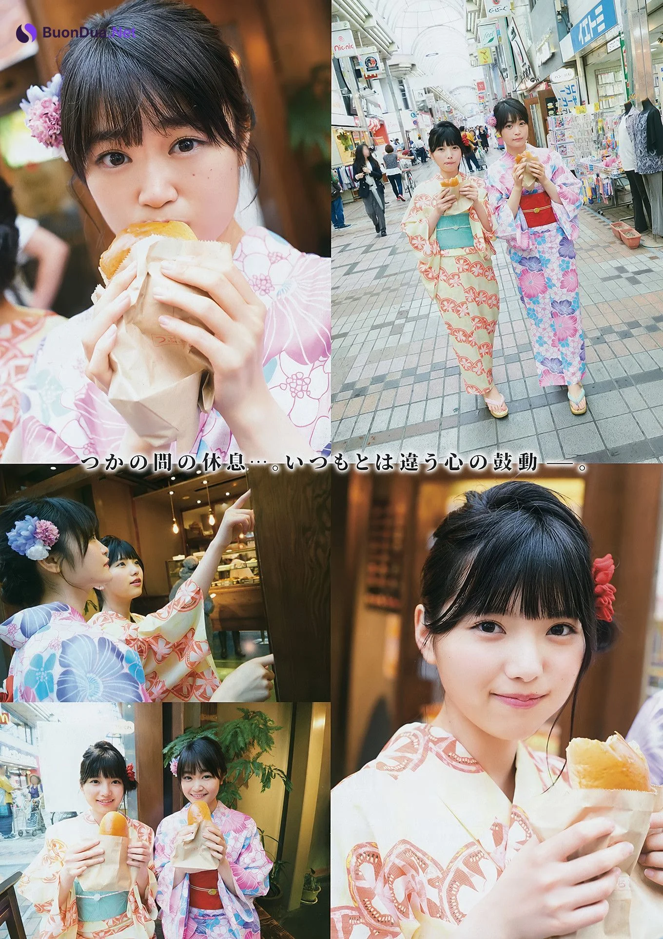 小池美波・石森虹花・上村莉菜, Young Gangan 2017 No.15 (ヤングガンガン 2017年15号) - Photo 12