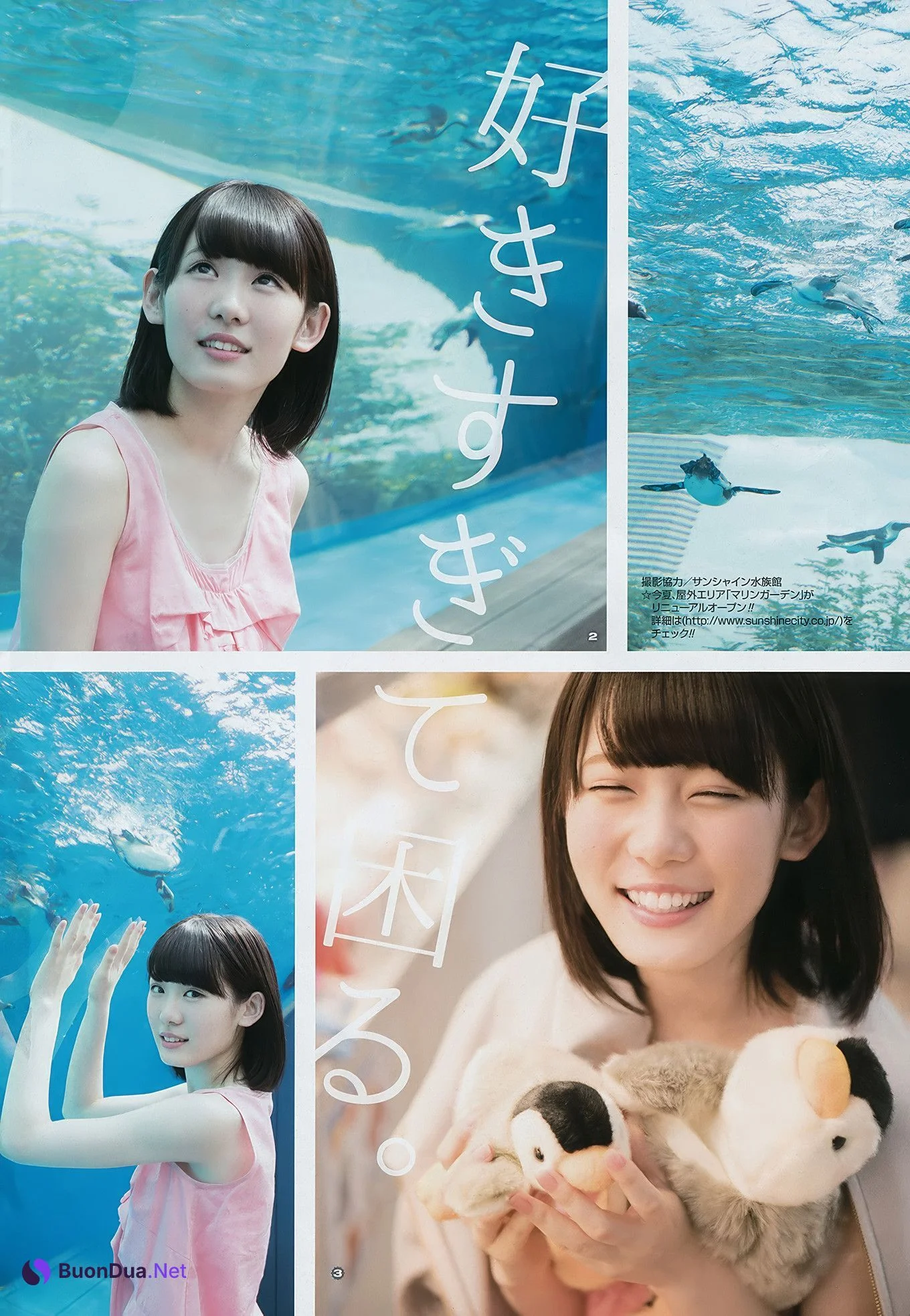 小池美波・石森虹花・上村莉菜, Young Gangan 2017 No.15 (ヤングガンガン 2017年15号) - Photo 3