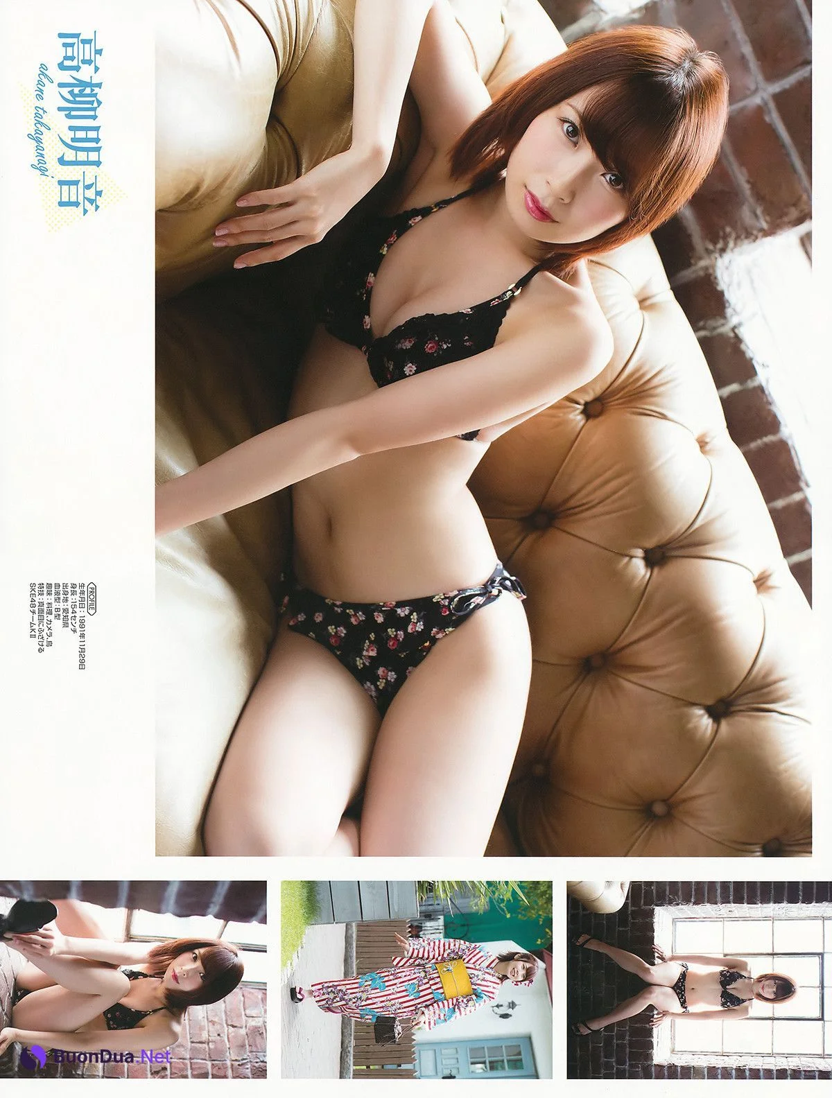 須田亜香里 須田亜香里 古畑奈和 高柳明音 惣田紗莉渚, Young Gangan 2017 No.16 (ヤングガンガン 2017年16号) - Photo 10