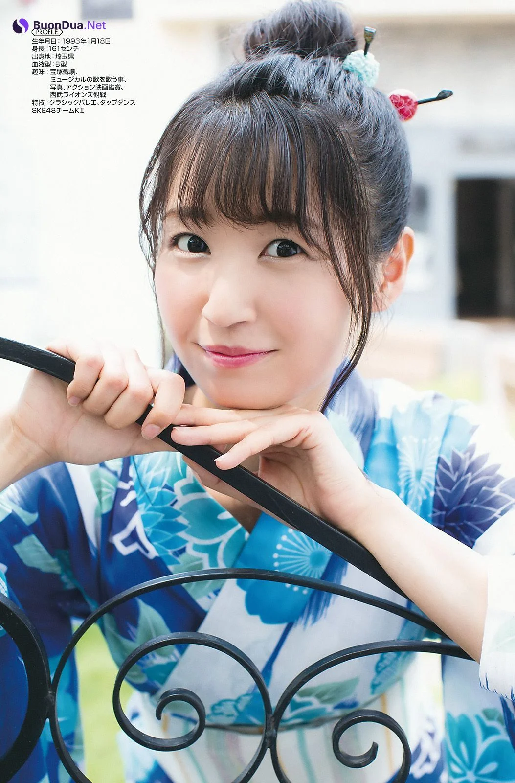 須田亜香里 須田亜香里 古畑奈和 高柳明音 惣田紗莉渚, Young Gangan 2017 No.16 (ヤングガンガン 2017年16号) - Photo 14