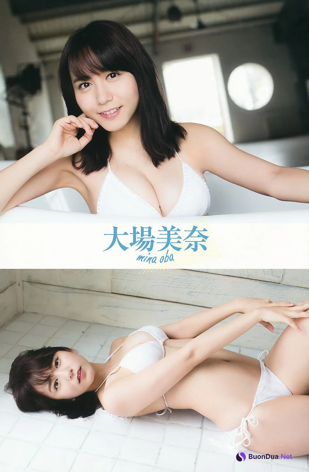 須田亜香里 須田亜香里 古畑奈和 高柳明音 惣田紗莉渚, Young Gangan 2017 No.16 (ヤングガンガン 2017年16号) - Photo 15