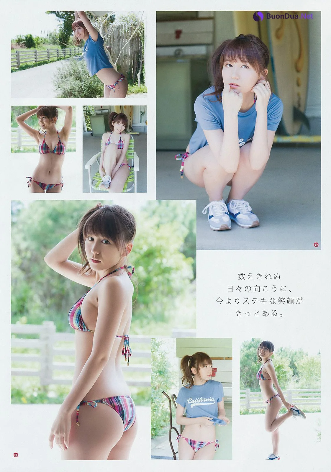 須田亜香里 須田亜香里 古畑奈和 高柳明音 惣田紗莉渚, Young Gangan 2017 No.16 (ヤングガンガン 2017年16号) - Photo 20