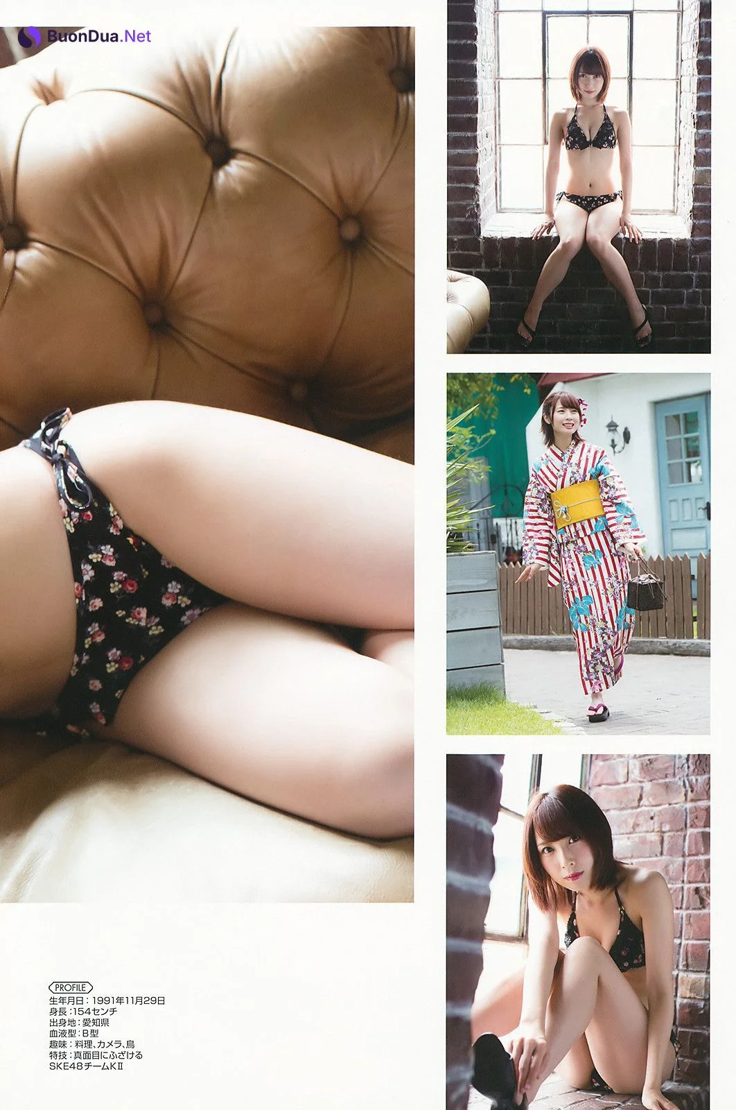 須田亜香里 須田亜香里 古畑奈和 高柳明音 惣田紗莉渚, Young Gangan 2017 No.16 (ヤングガンガン 2017年16号) - Photo 9