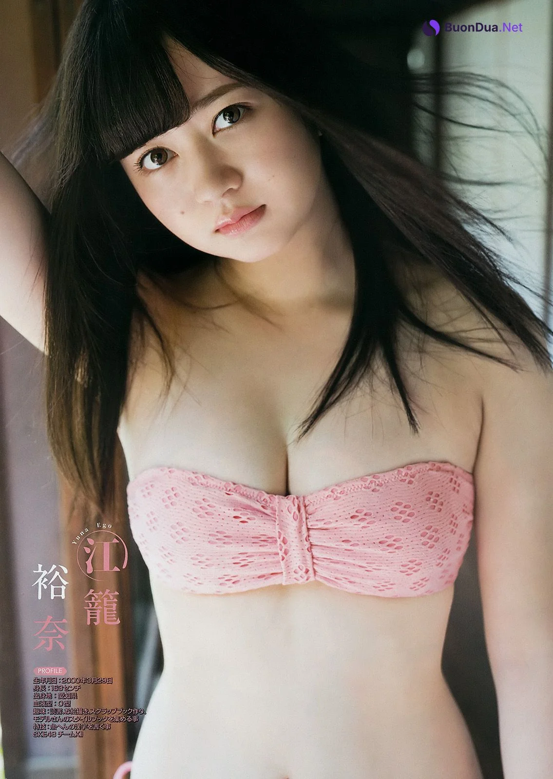 江籠裕奈 北川綾巴 北野瑠華 小畑優奈, Young Gangan 2017 No.17 (ヤングガンガン 2017年17号) - Photo 11