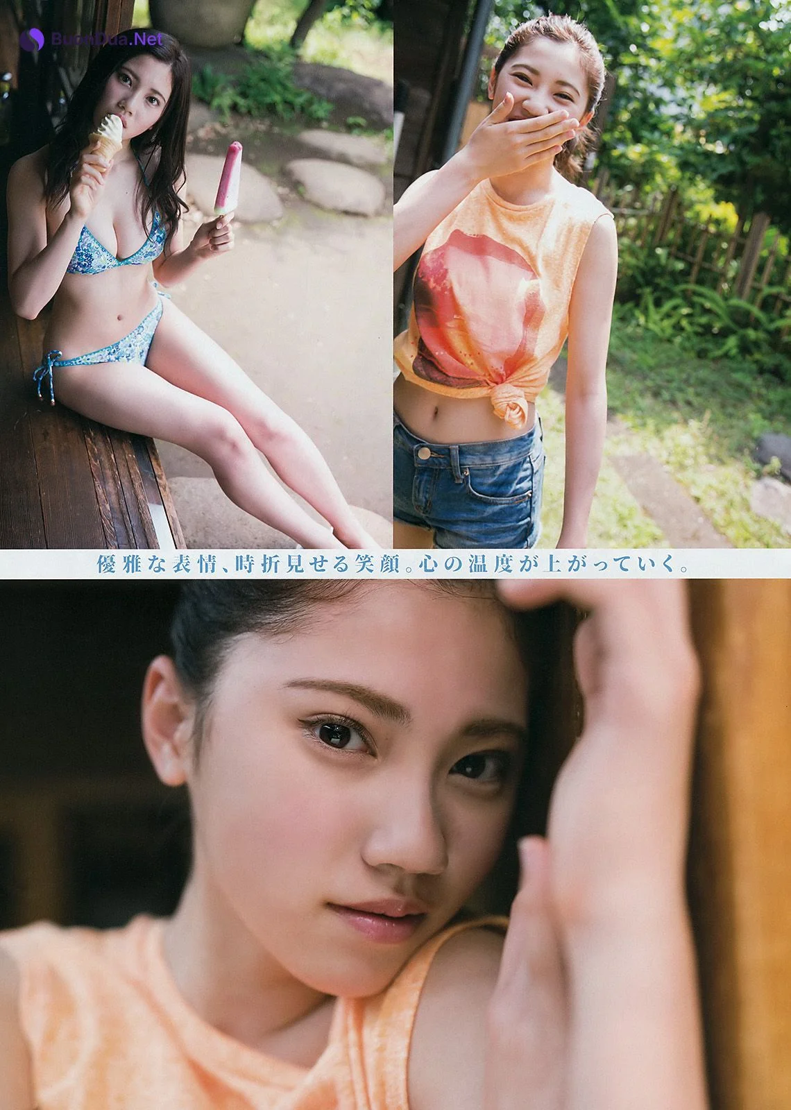 江籠裕奈 北川綾巴 北野瑠華 小畑優奈, Young Gangan 2017 No.17 (ヤングガンガン 2017年17号) - Photo 13