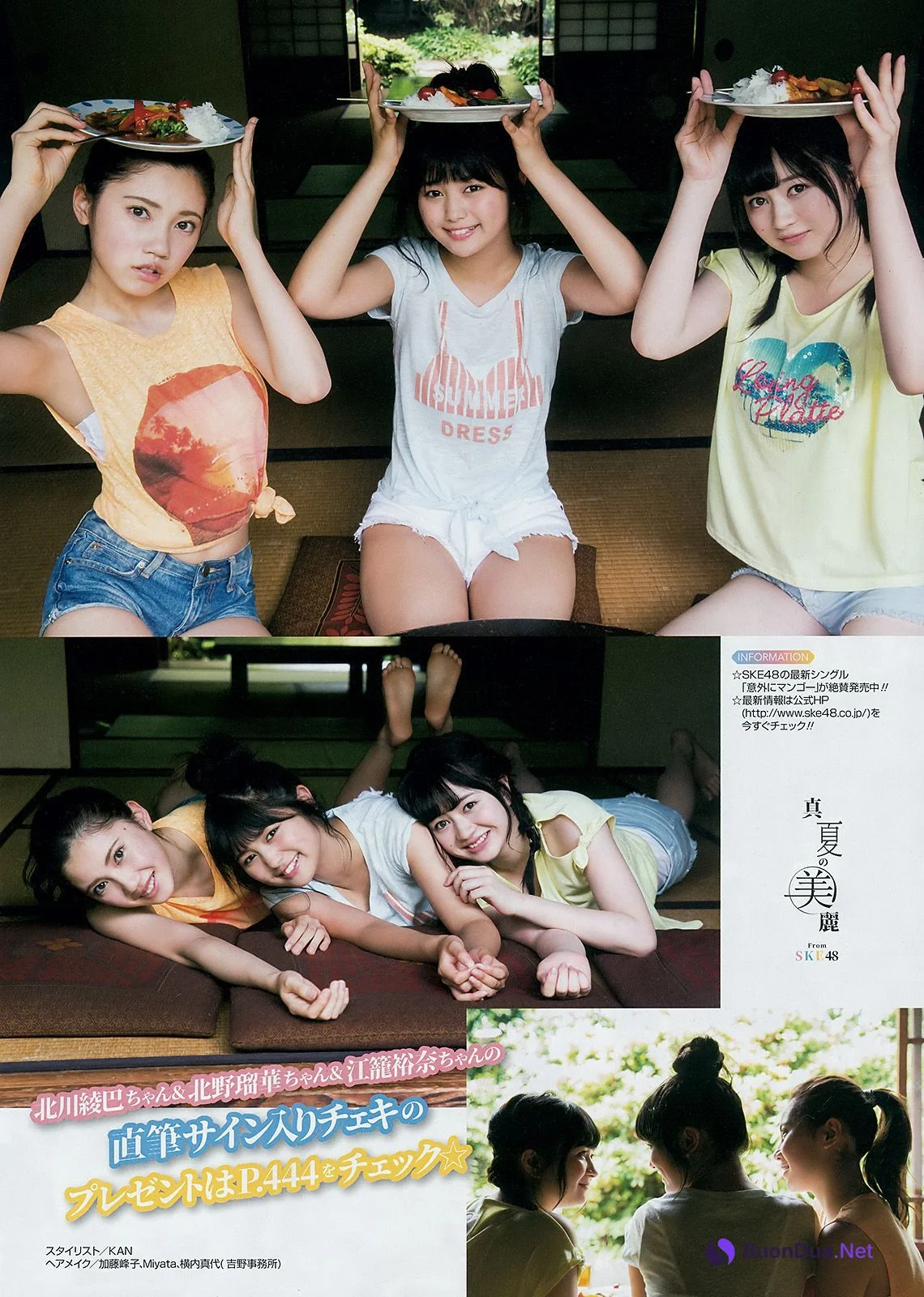 江籠裕奈 北川綾巴 北野瑠華 小畑優奈, Young Gangan 2017 No.17 (ヤングガンガン 2017年17号) - Photo 19