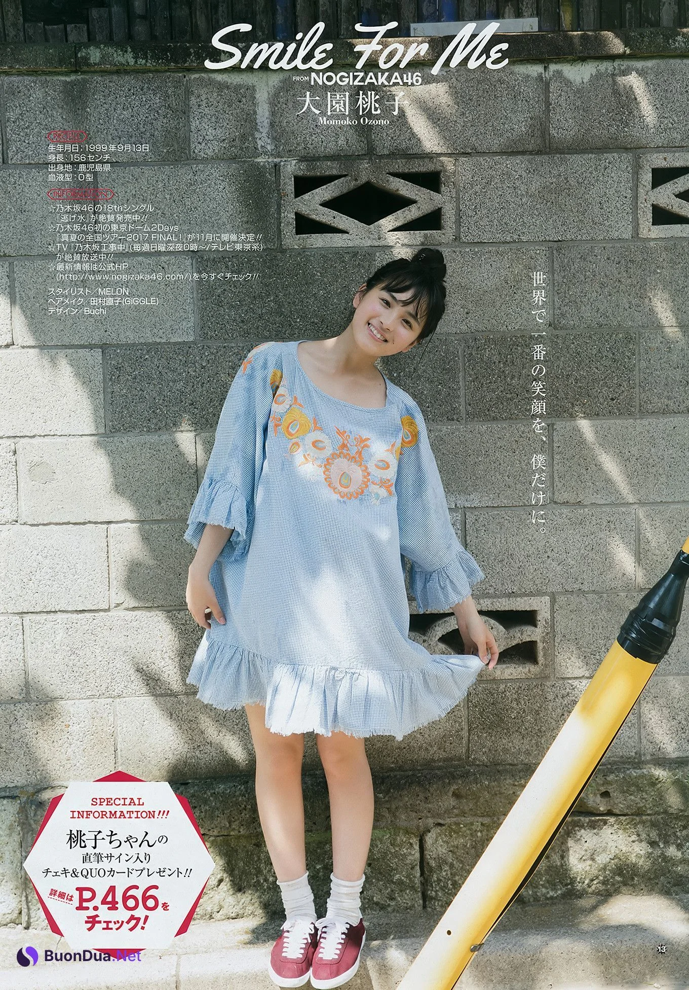 大園桃子・梅澤美波・伊藤理々杏, Young Gangan 2017 No.18 (ヤングガンガン 2017年18号) - Photo 14