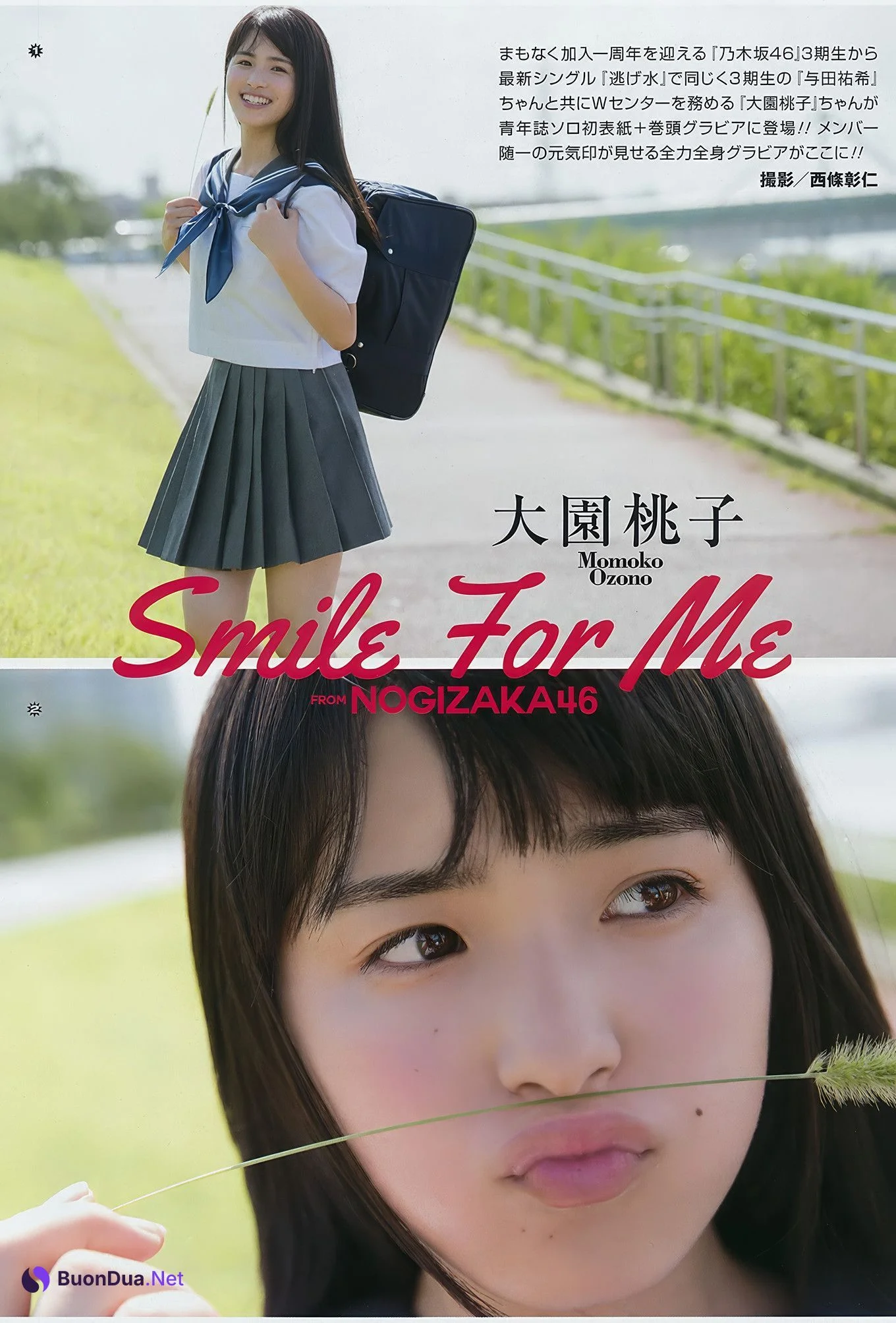 大園桃子・梅澤美波・伊藤理々杏, Young Gangan 2017 No.18 (ヤングガンガン 2017年18号) - Photo 2