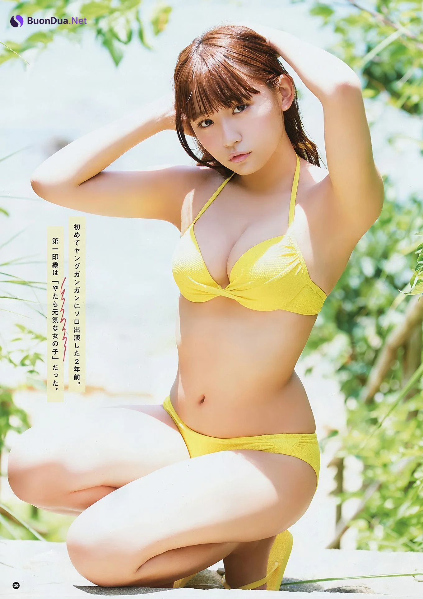 出口亜梨沙・浅川梨奈・与田祐希, Young Gangan 2017 No.19 (ヤングガンガン 2017年19号) - Photo 4