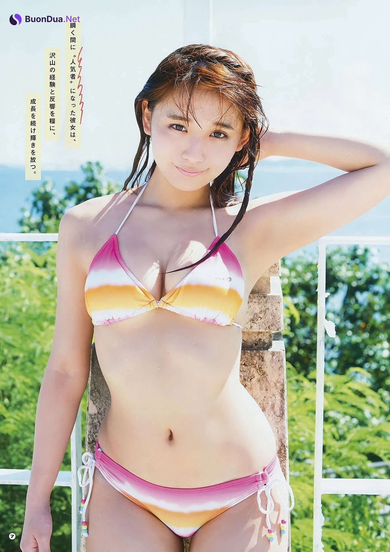 出口亜梨沙・浅川梨奈・与田祐希, Young Gangan 2017 No.19 (ヤングガンガン 2017年19号) - Photo 6