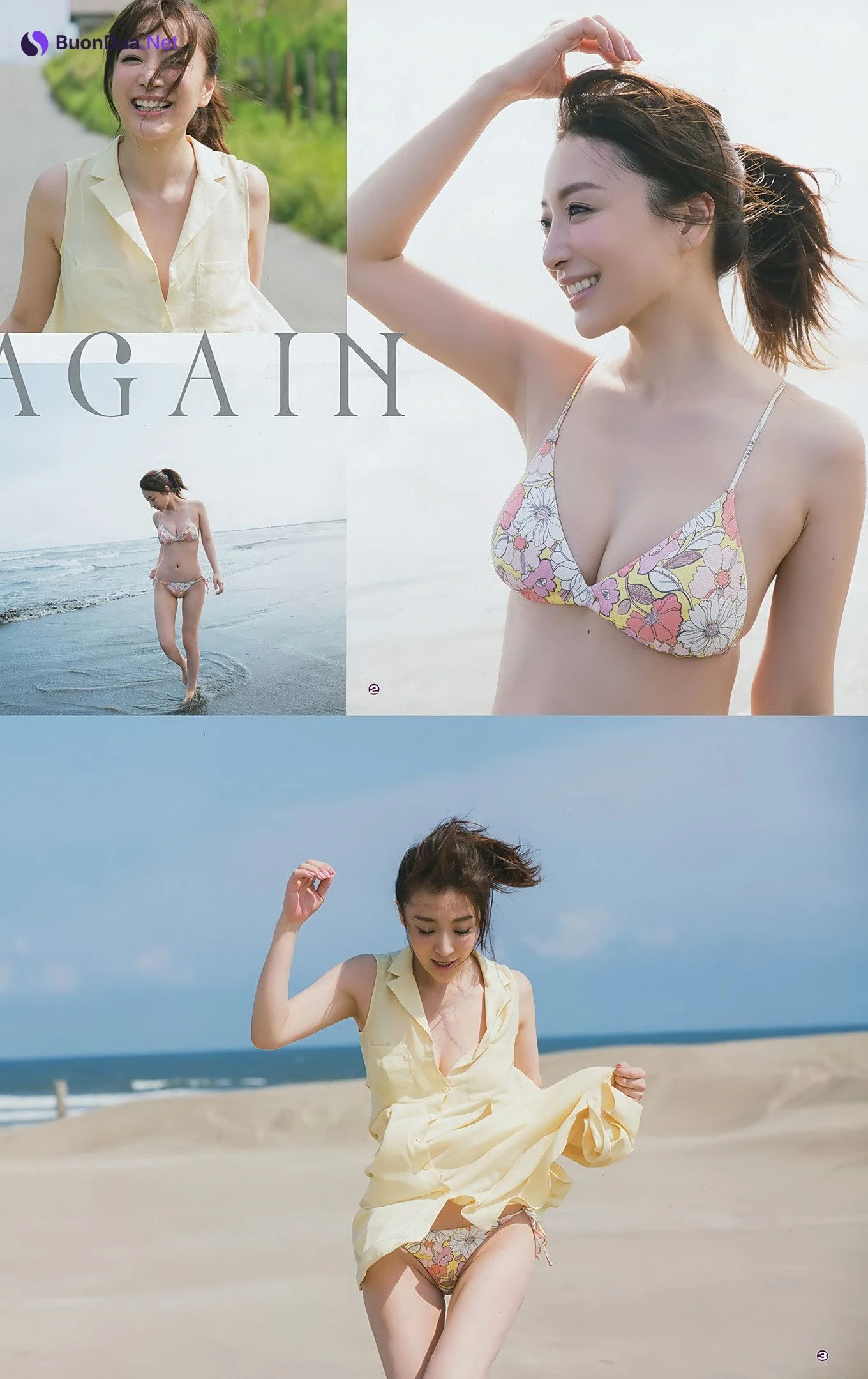 渡邉幸愛・篠崎こころ・竹内渉, Young Gangan 2017 No.21 (ヤングガンガン 2017年21号) - รูปภาพ 11