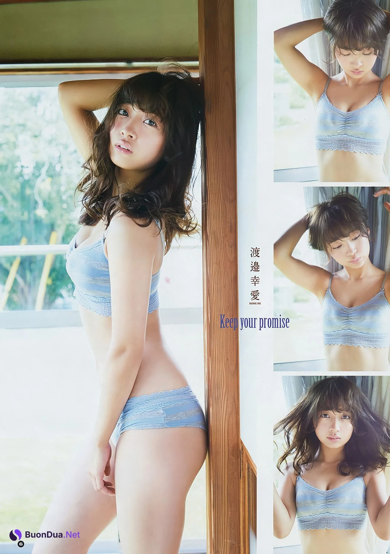 渡邉幸愛・篠崎こころ・竹内渉, Young Gangan 2017 No.21 (ヤングガンガン 2017年21号) - รูปภาพ 5