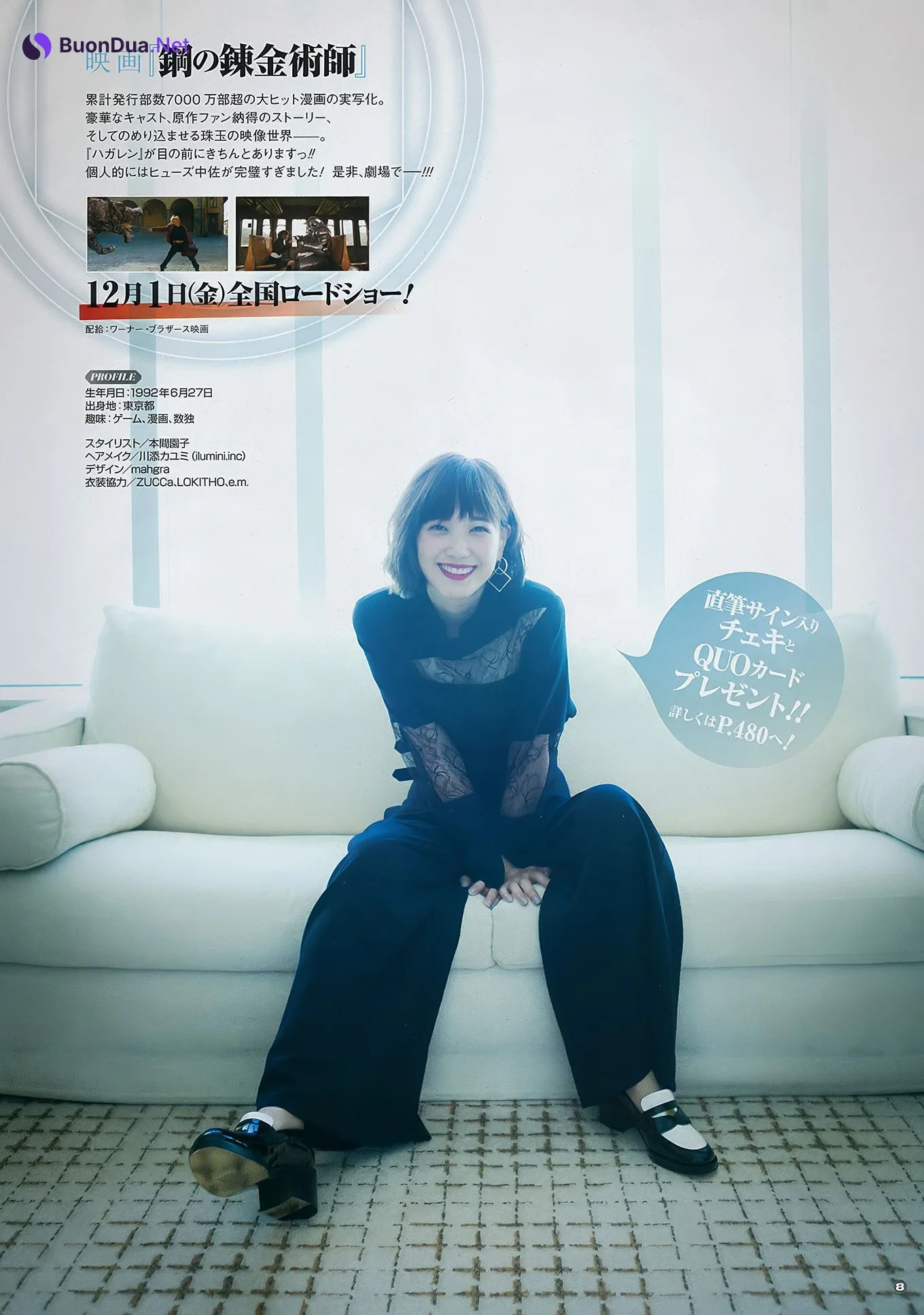本田翼・奥津マリリ・はるかぜ, Young Gangan 2017 No.23 (ヤングガンガン 2017年23号) - Photo 10