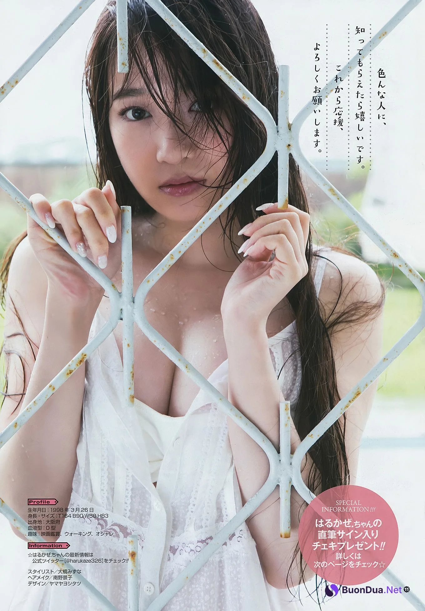 本田翼・奥津マリリ・はるかぜ, Young Gangan 2017 No.23 (ヤングガンガン 2017年23号) - Photo 18