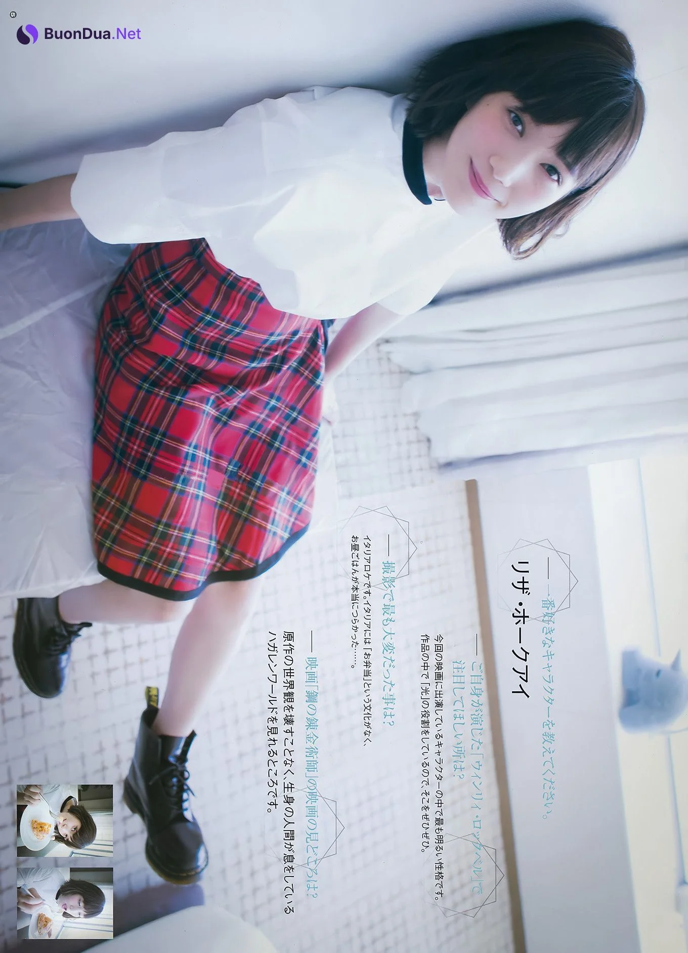 本田翼・奥津マリリ・はるかぜ, Young Gangan 2017 No.23 (ヤングガンガン 2017年23号) - Photo 7