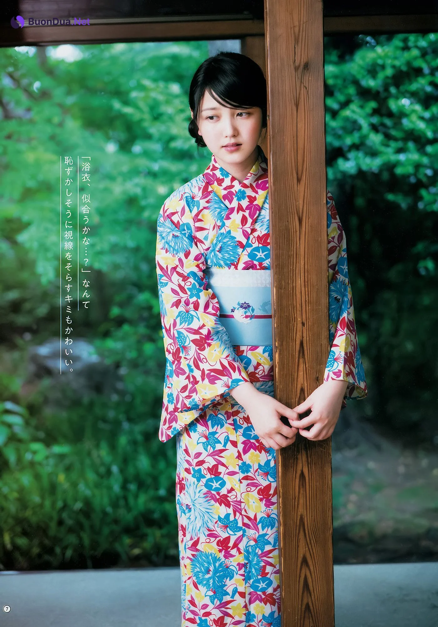 久保史緒里・岩本蓮加, Young Gangan 2018 No.16 (ヤングガンガン 2018年16号) - Photo 8
