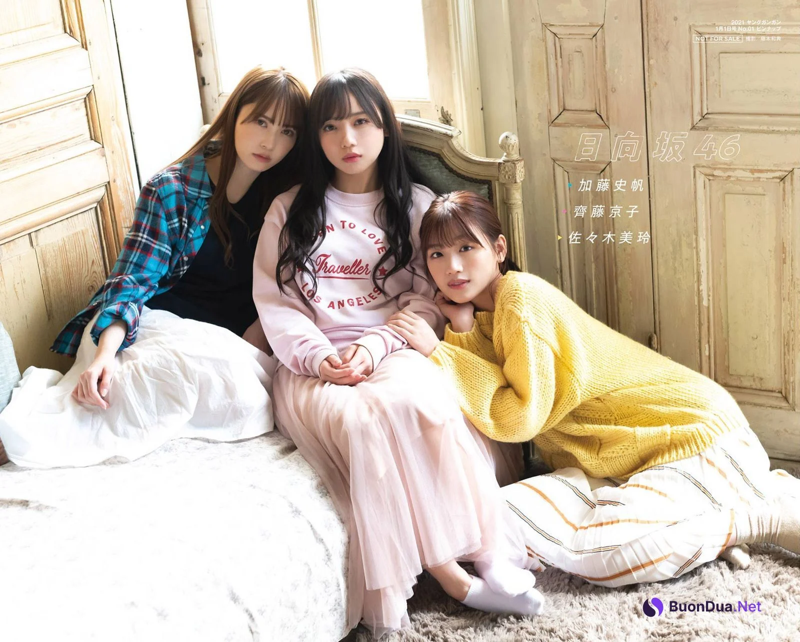 佐々木美玲, 齊藤京子, 加藤史帆, Young Gangan 2021 No.01 (ヤングガンガン 2021年1号) - Photo 2