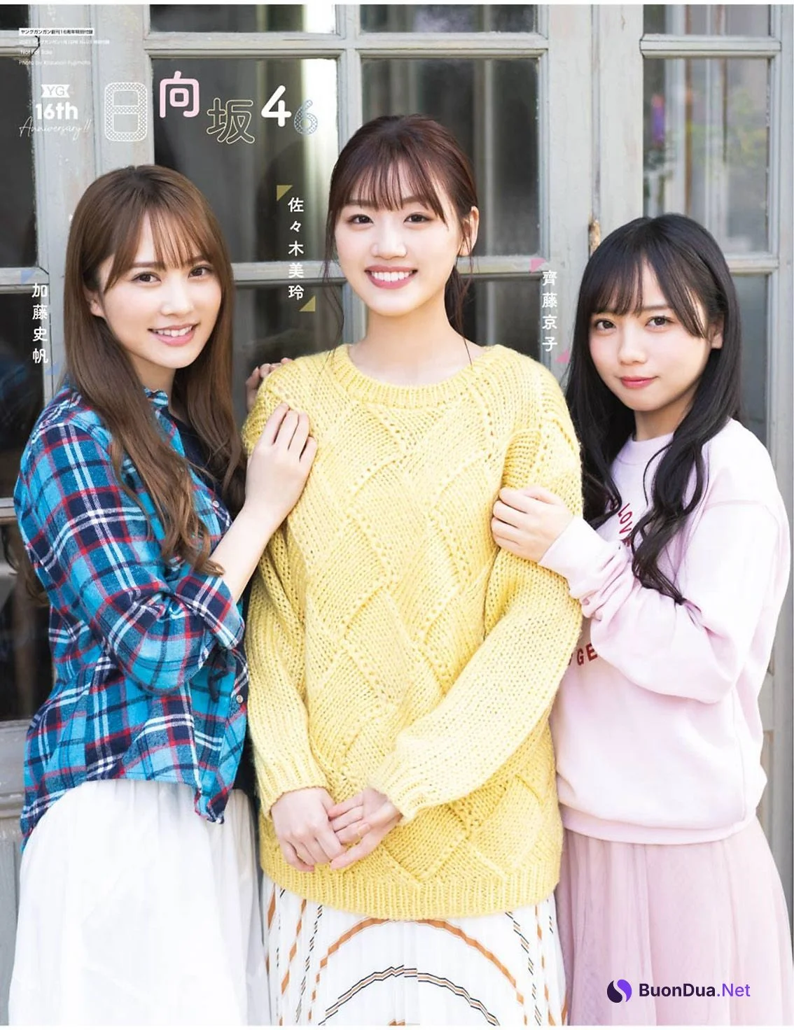 佐々木美玲, 齊藤京子, 加藤史帆, Young Gangan 2021 No.01 (ヤングガンガン 2021年1号) - Photo 3