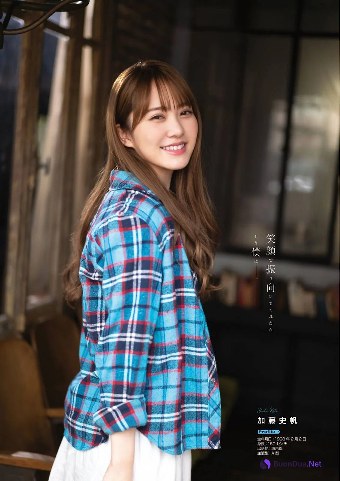 佐々木美玲, 齊藤京子, 加藤史帆, Young Gangan 2021 No.01 (ヤングガンガン 2021年1号) - Photo 8