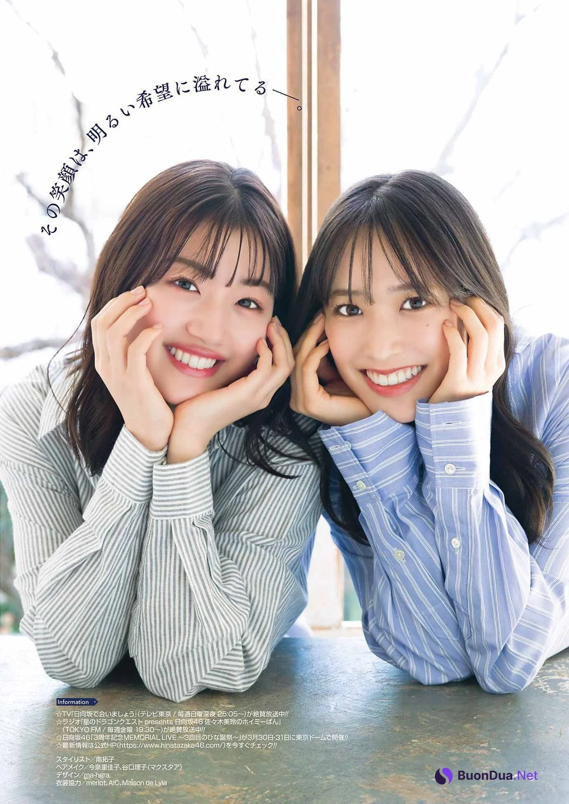 佐々木美玲 佐々木久美, Young Gangan 2022 No.07 (ヤングガンガン 2022年7号) - Photo 11