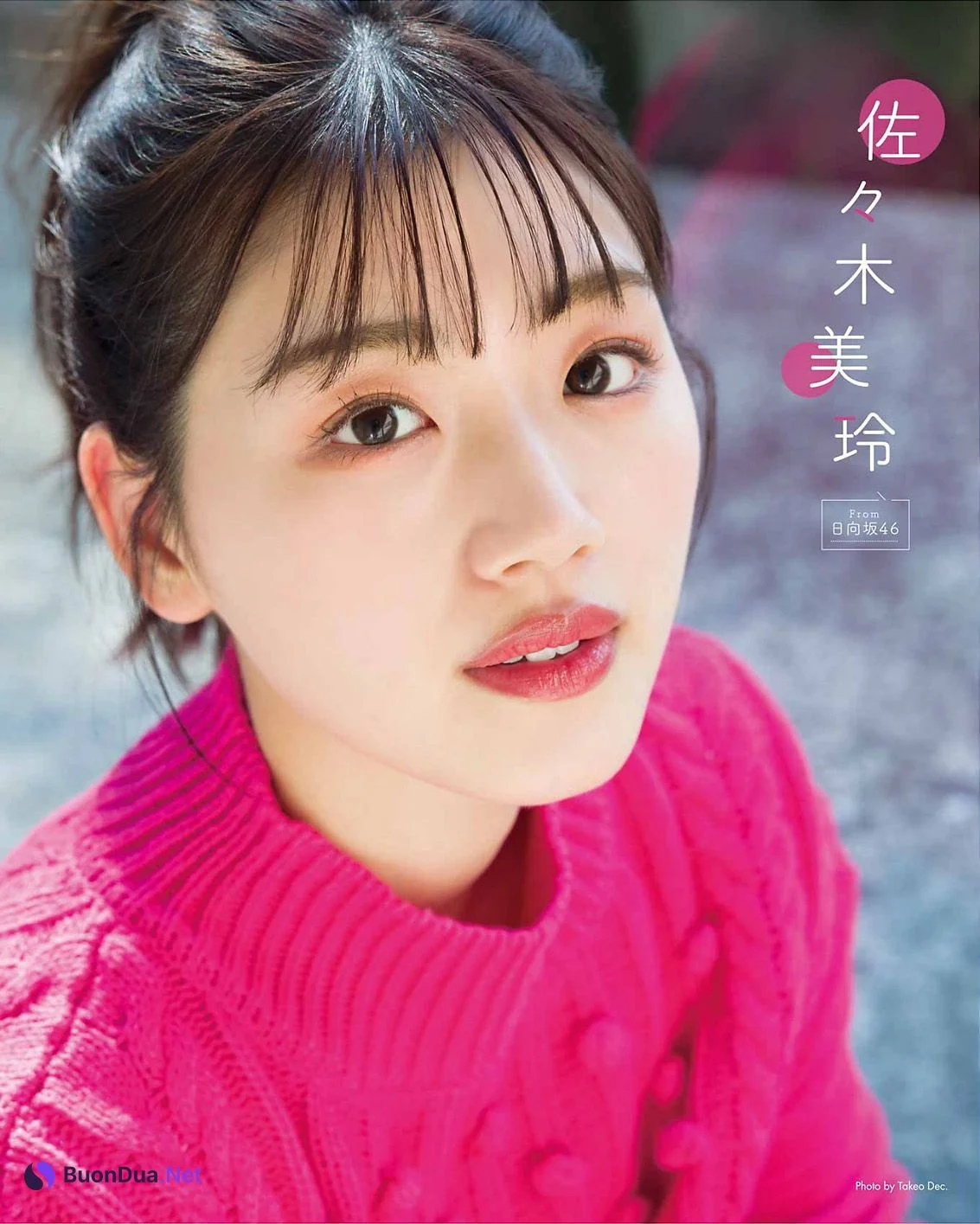 佐々木美玲 佐々木久美, Young Gangan 2022 No.07 (ヤングガンガン 2022年7号) - Photo 2