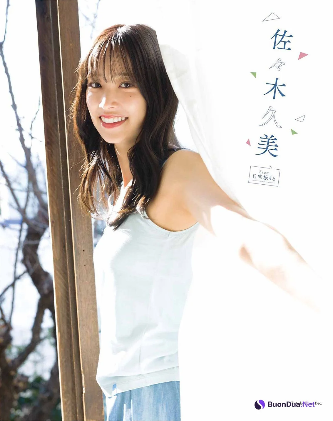 佐々木美玲 佐々木久美, Young Gangan 2022 No.07 (ヤングガンガン 2022年7号) - Photo 3