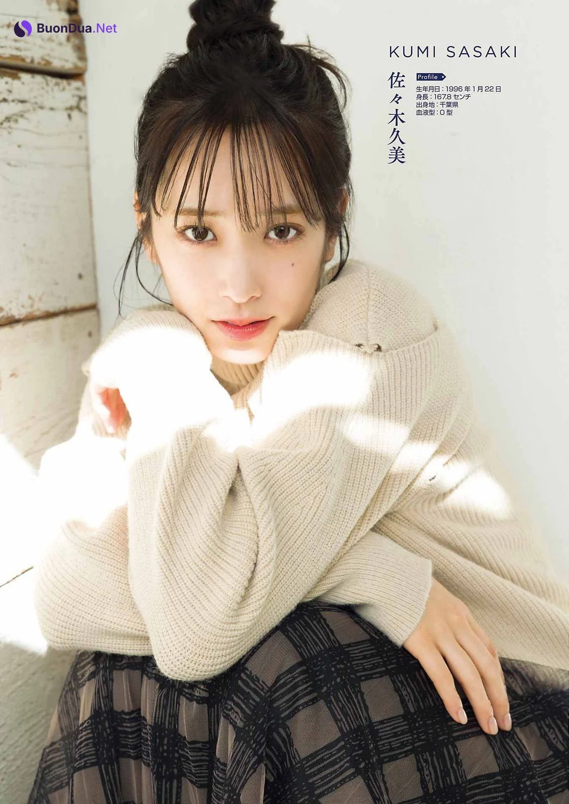 佐々木美玲 佐々木久美, Young Gangan 2022 No.07 (ヤングガンガン 2022年7号) - Photo 6